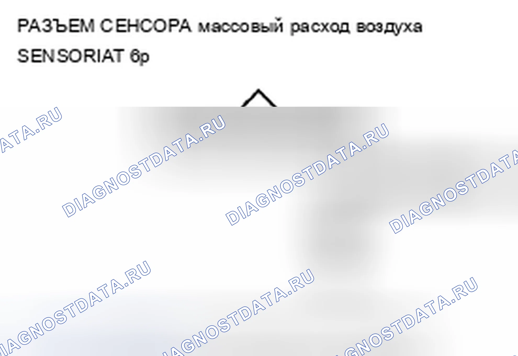 Рис. 371: P0112 расшифровка кода ошибки: низкое напряжение цепи датчика температура впускного воздуха. Acura TSX II
