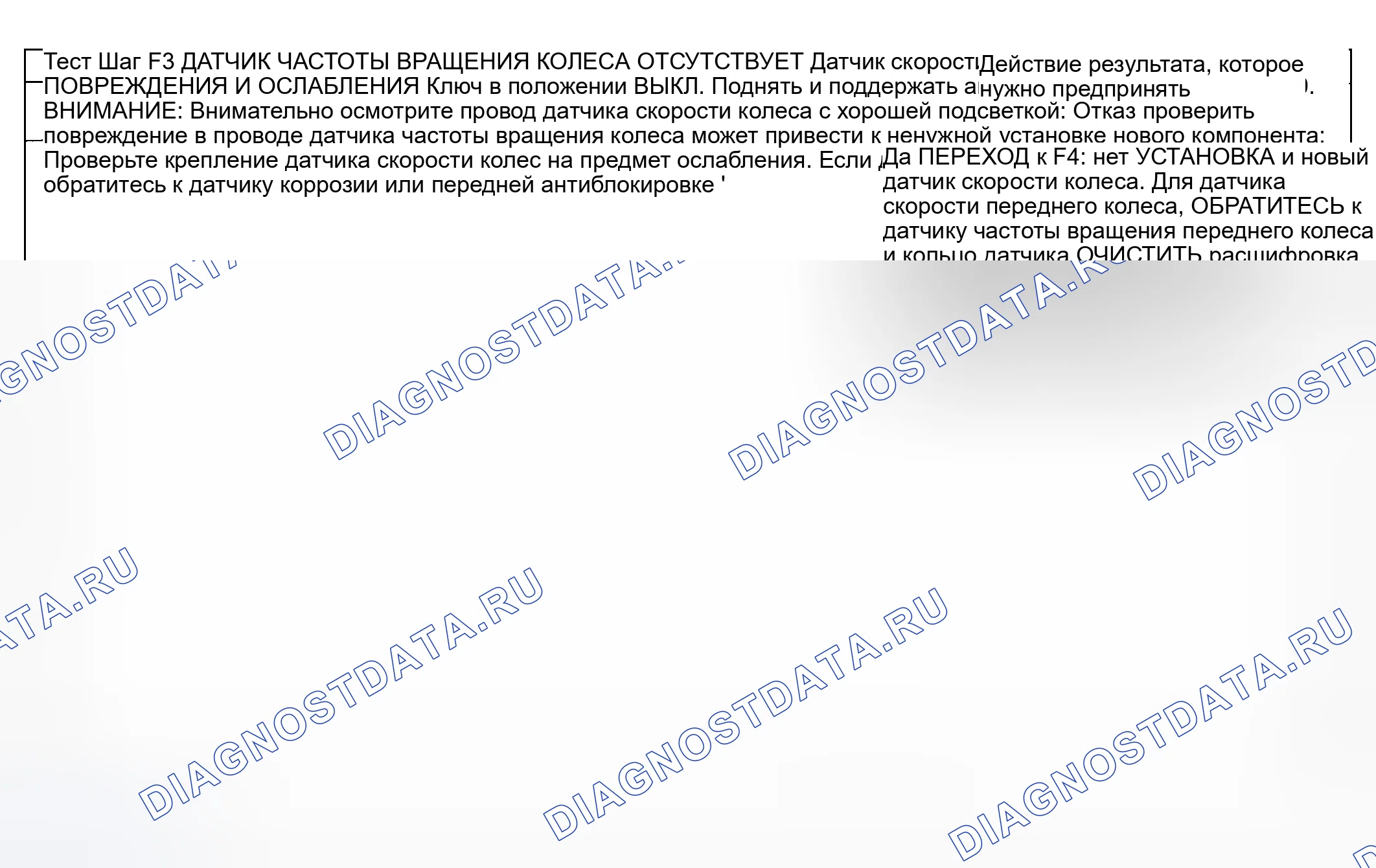 Рис. 61. Hyundai ix20 I рестайлинг