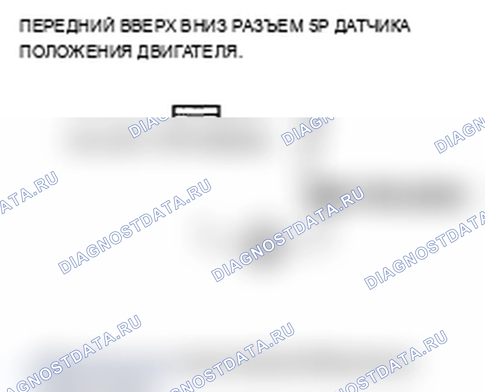 Рис. 19. Acura RL II рестайлинг