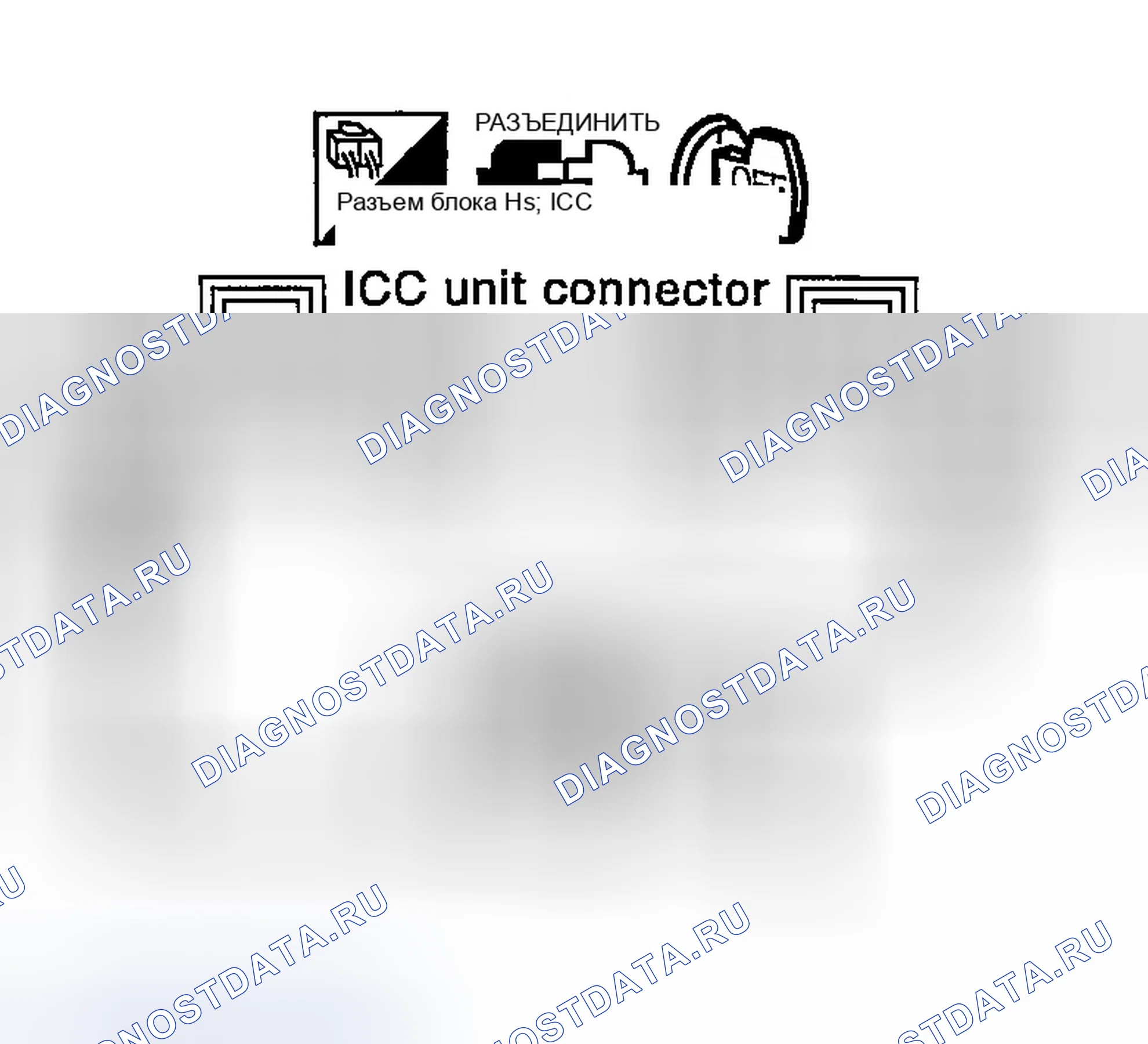 Рис. 133: 3. Проверка цепи массы для блока ICC. Infiniti Q45 III