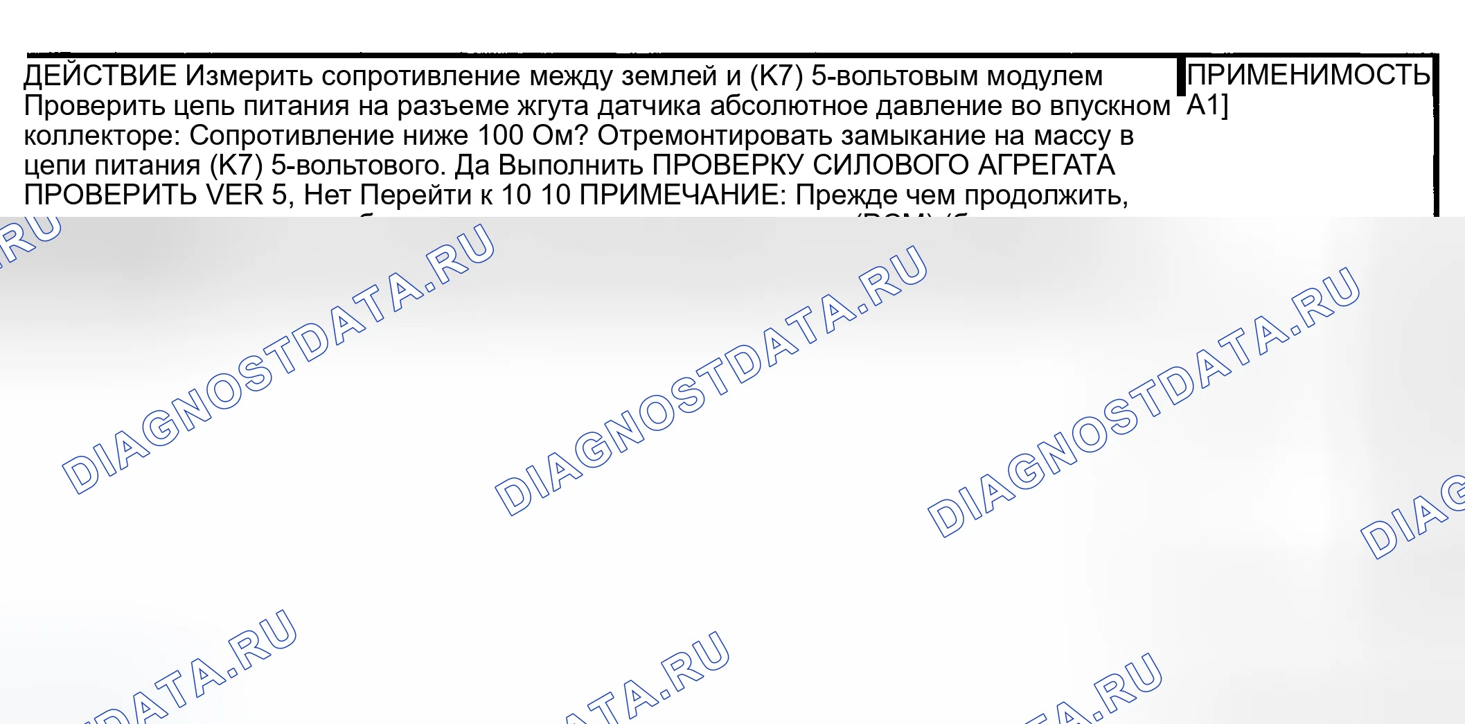 Рис. 238. Dodge Pickup R3500 