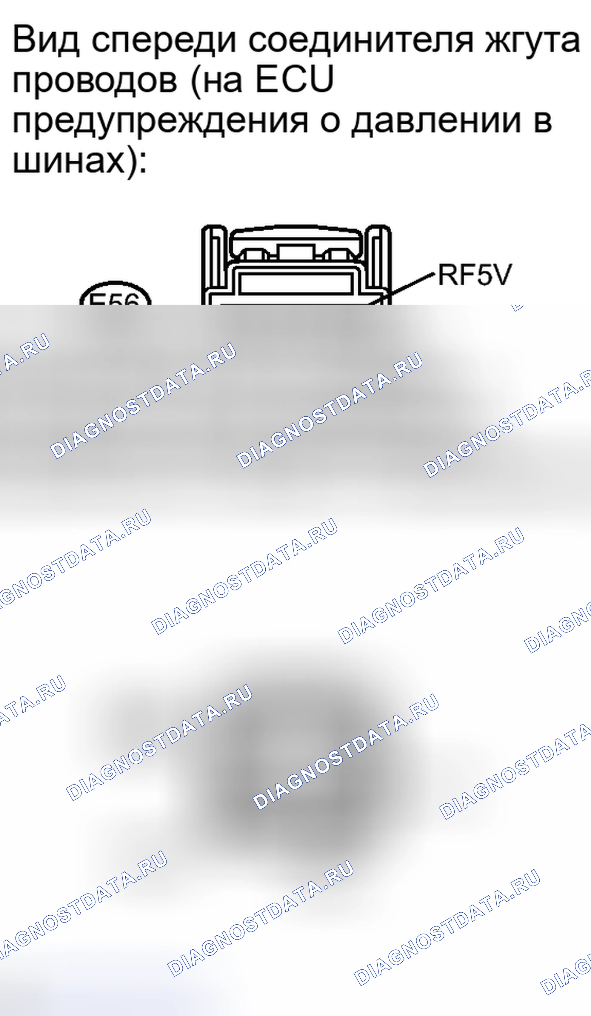 Рис. 30: ПОРЯДОК ВЫПОЛНЕНИЯ РАБОТ. Toyota RAV4 III рестайлинг