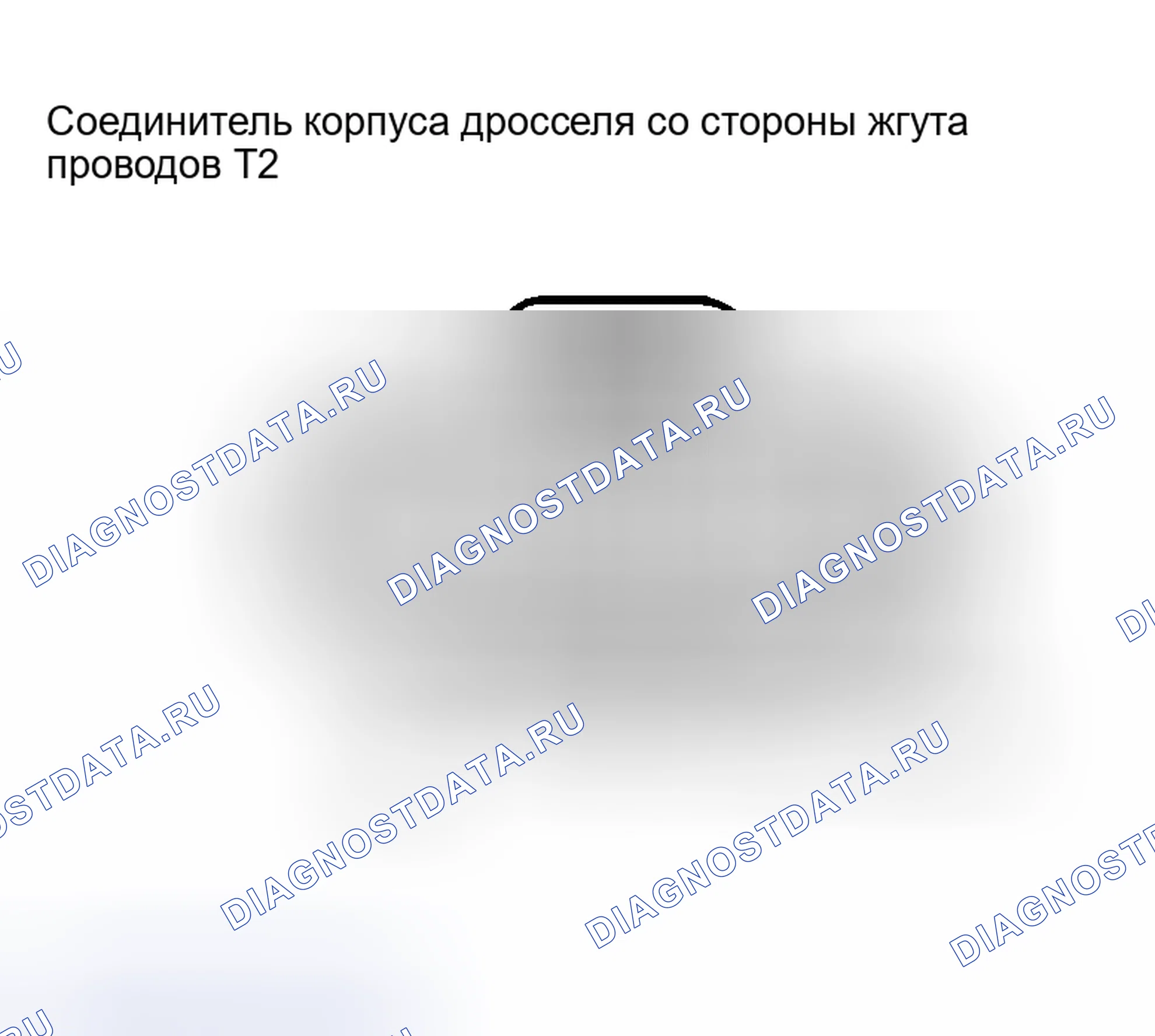 Рис. 114: Сканирующий прибор бортовая система диагностики II (за исключением ручного тестера). Toyota Sienna II