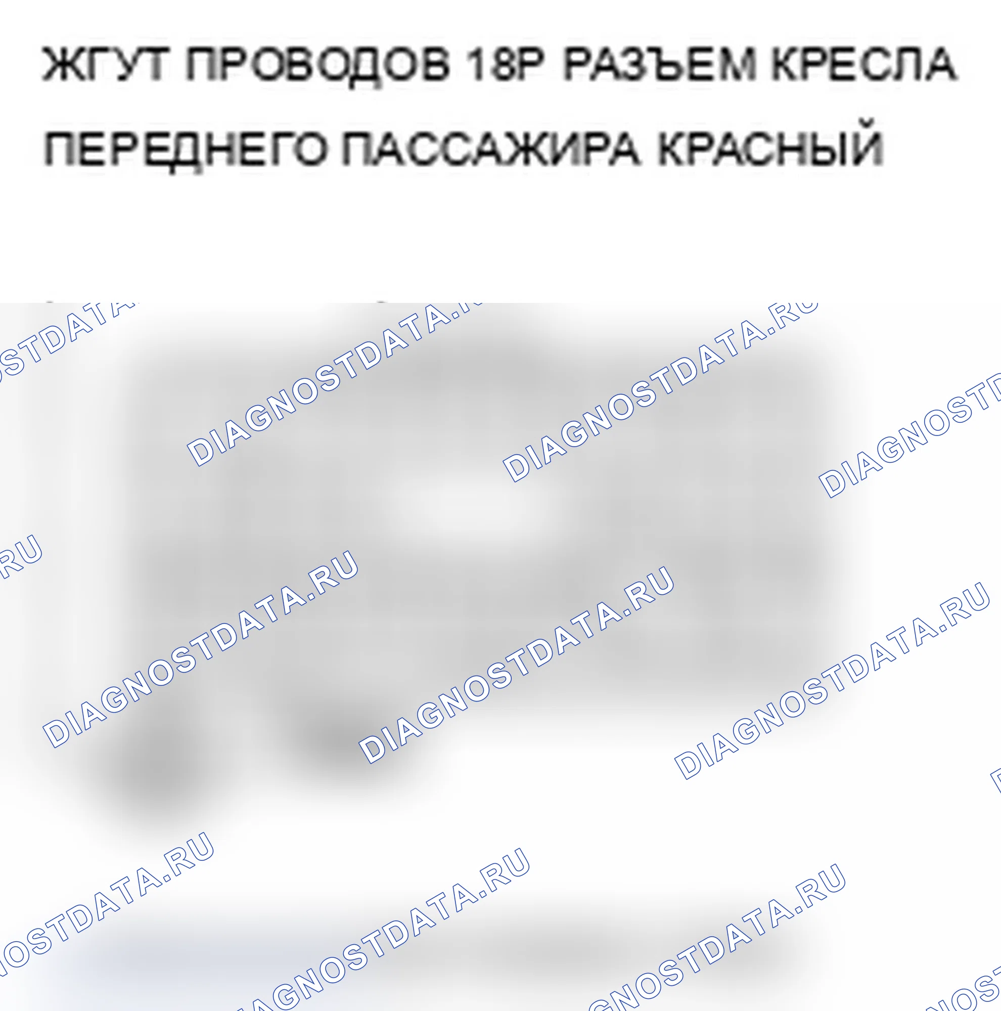 Рис. 216. Acura RDX I рестайлинг
