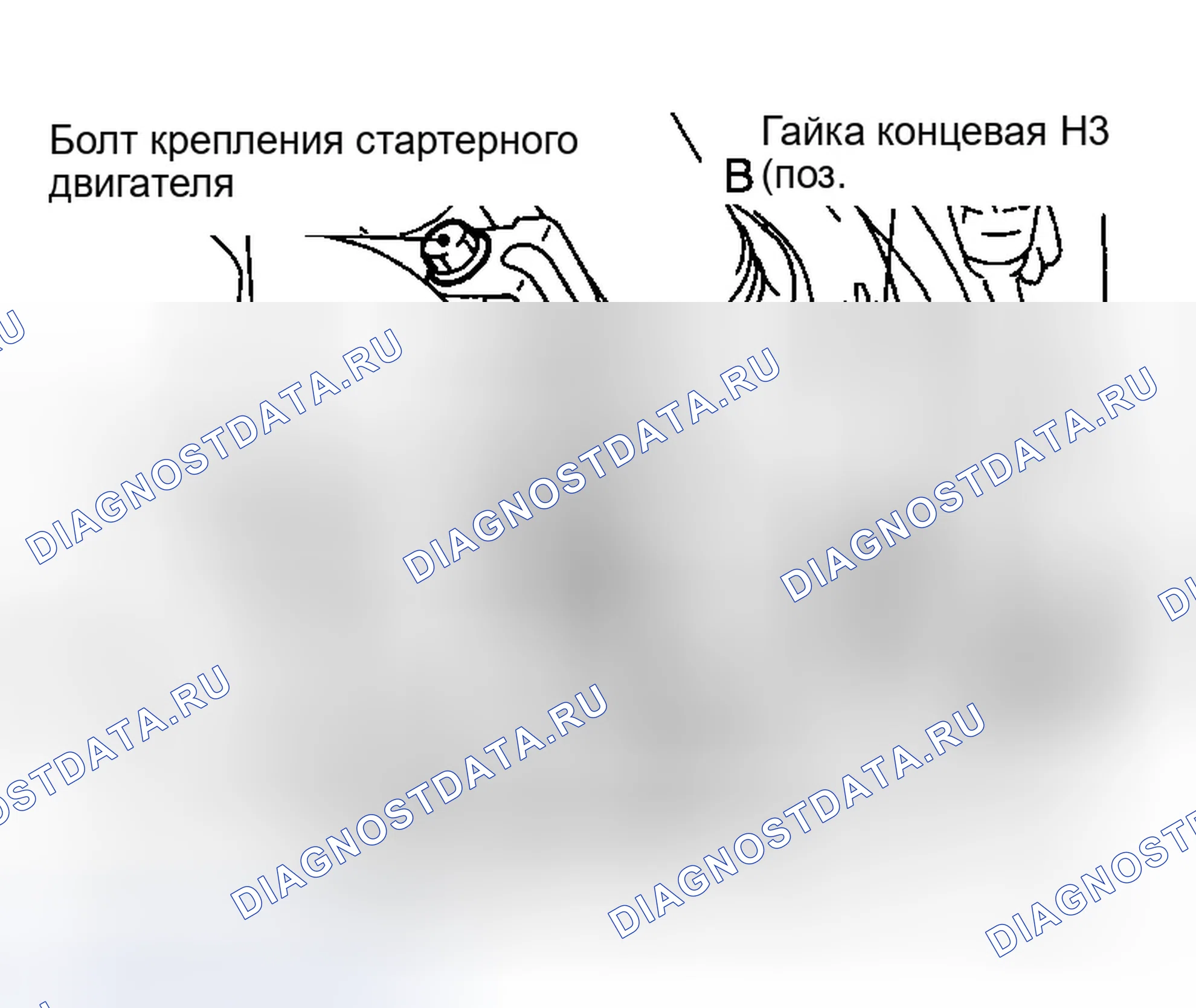 Рис. 58: ДЕМОНТАЖ. Infiniti G35 III