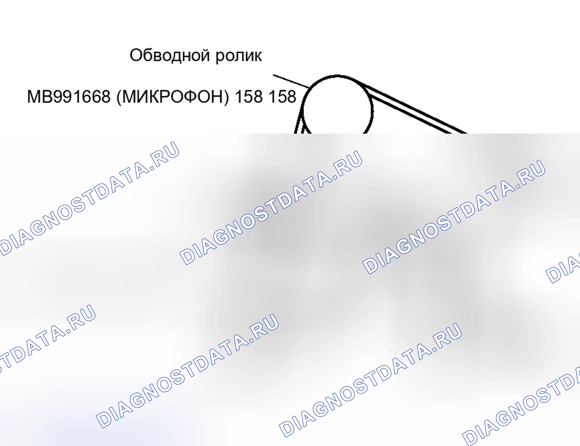 Рис. 61. Honda Grace I