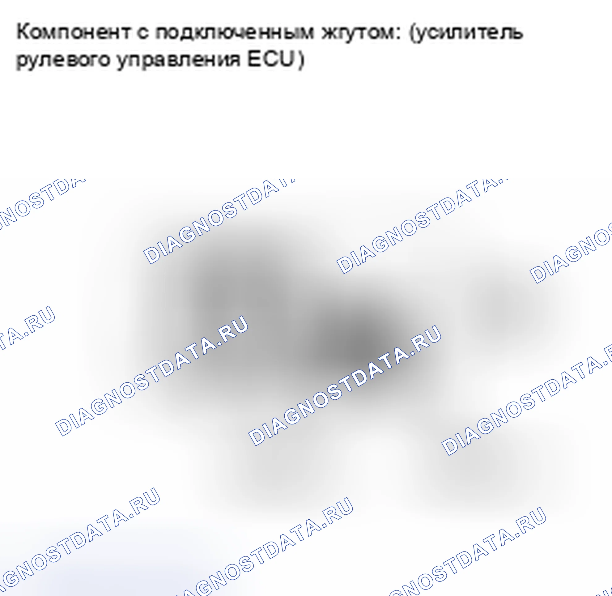 Рис. 21: ПРОЦЕДУРА КОНТРОЛЯ. Toyota Corolla X