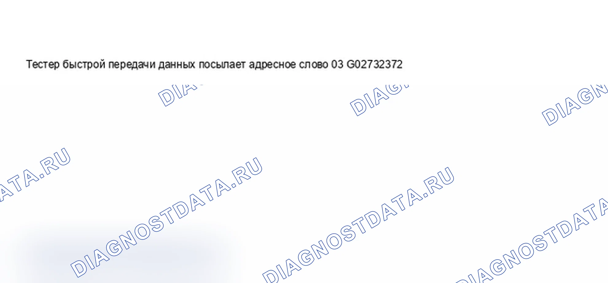 Рис. 6. Audi A6 C5
