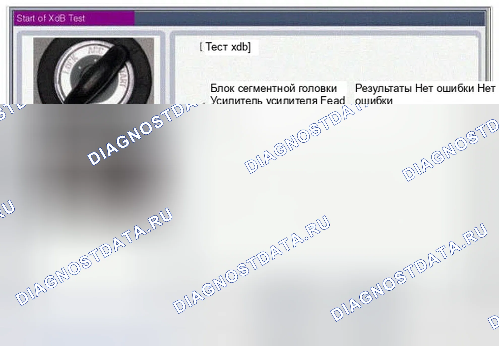 Рис. 164. Hyundai Genesis I рестайлинг