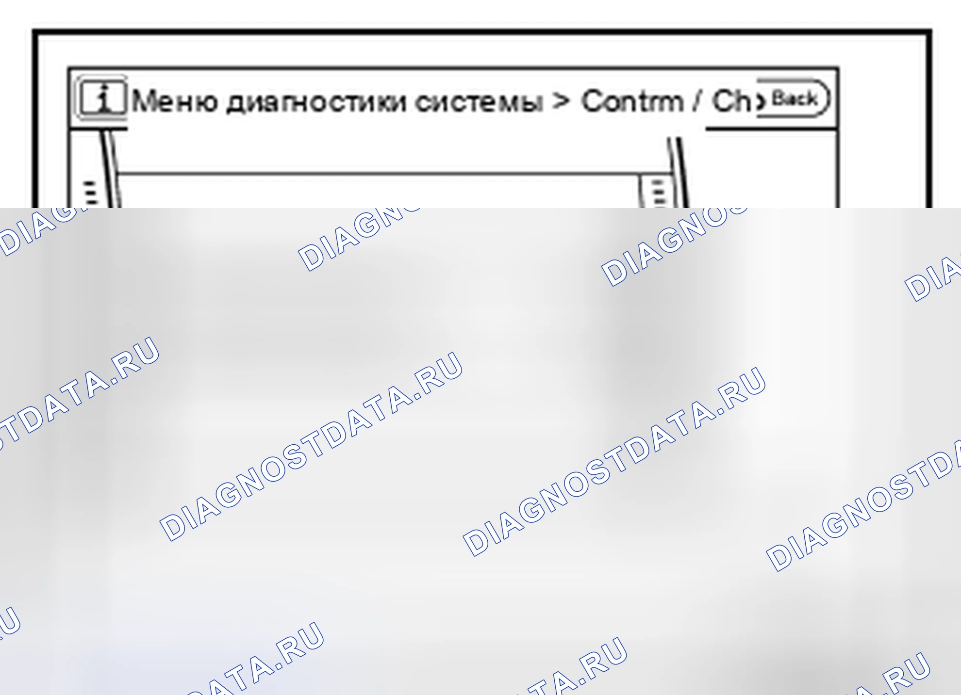 Рис. 20. Nissan Pathfinder III рестайлинг