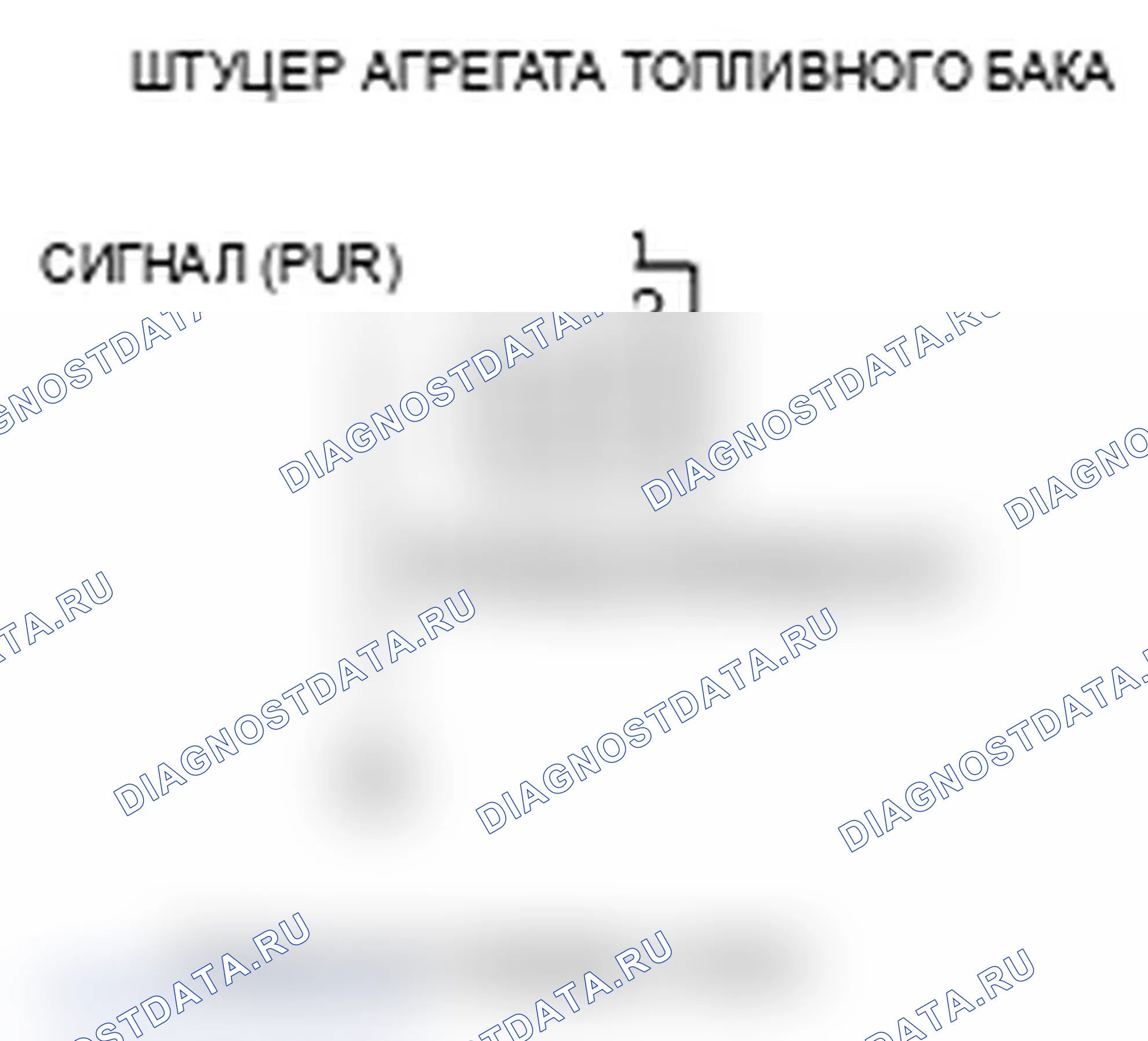 Рис. 21. Acura TL IV