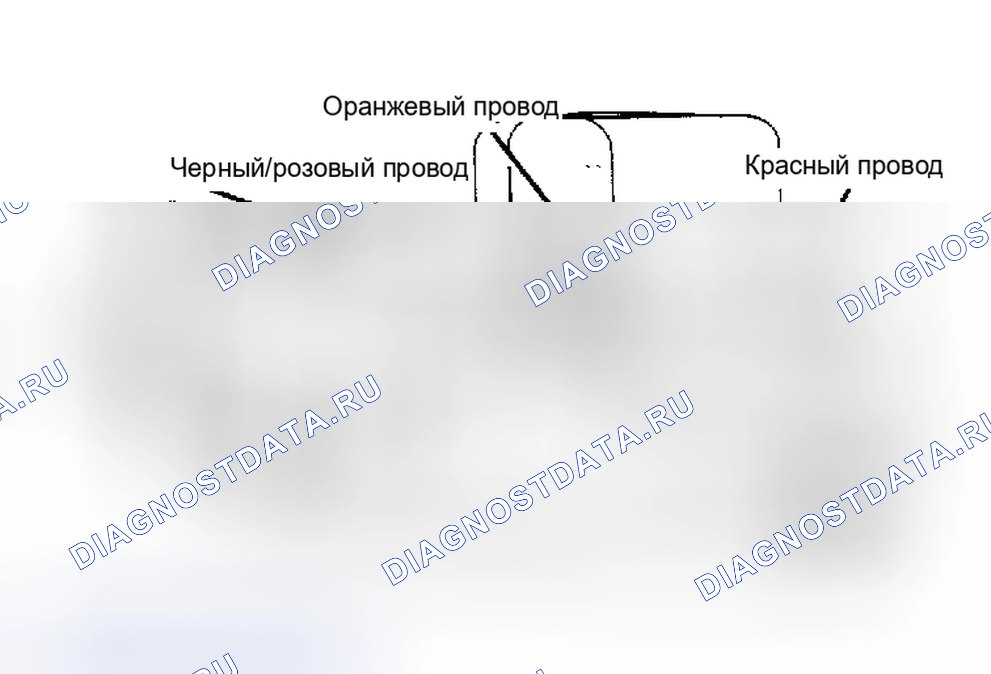 Рис. 2: Тестирование соединений импульсного реле стеклоочистителя. Pontiac Grand Prix IV