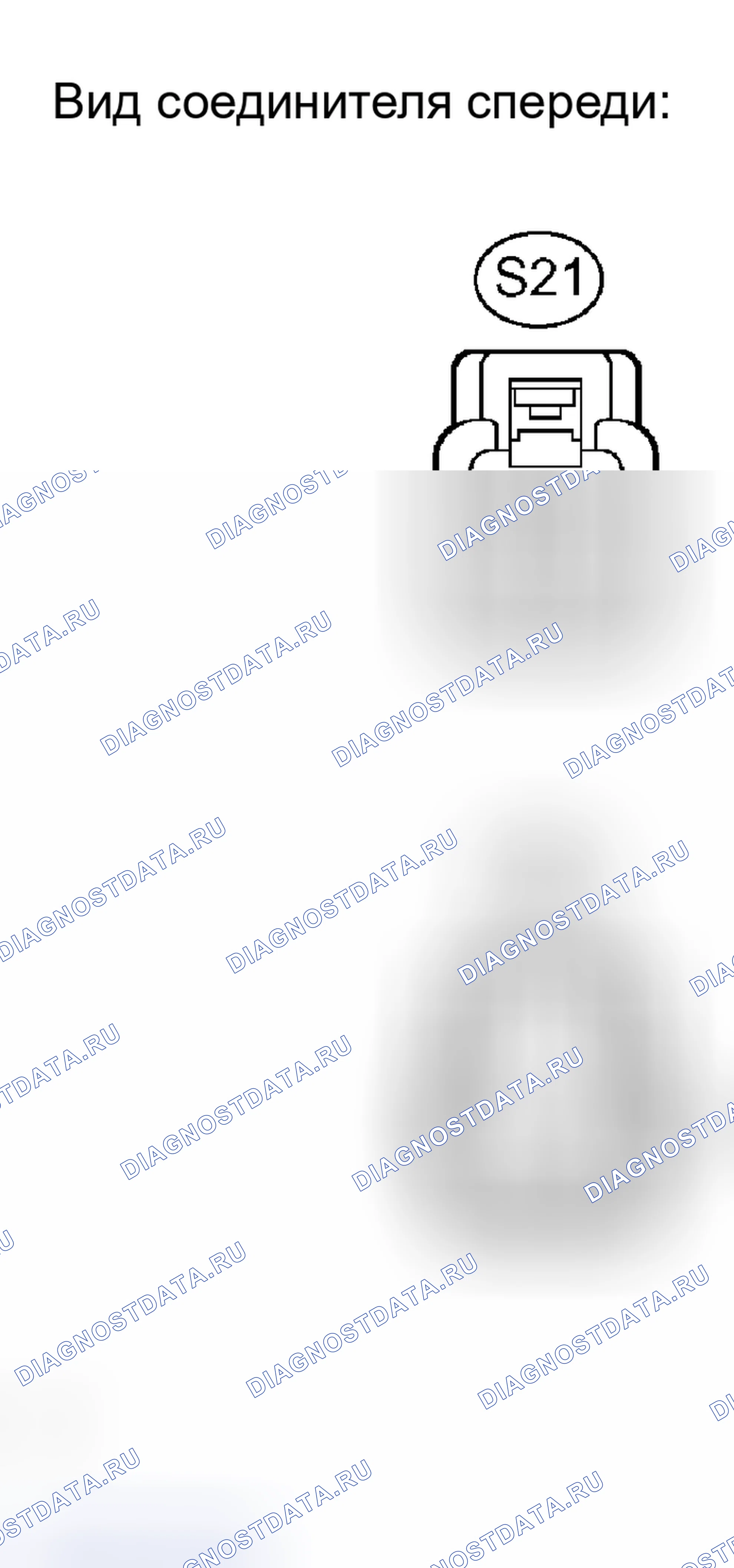 Рис. 57. Haval H5 I