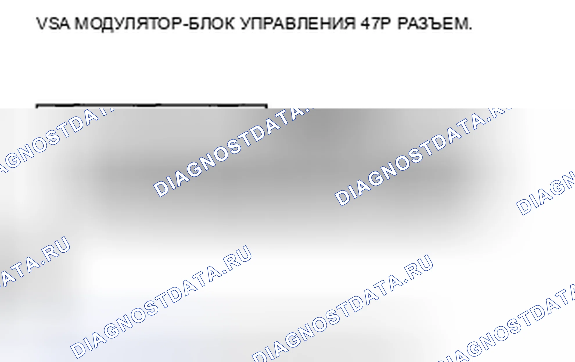 Рис. 60: Индикатор ABS, индикатор тормозной системы (красный), индикатор VSA и индикатор тормозной системы (желтый) не работают. Honda Insight ZE2 рестайлинг
