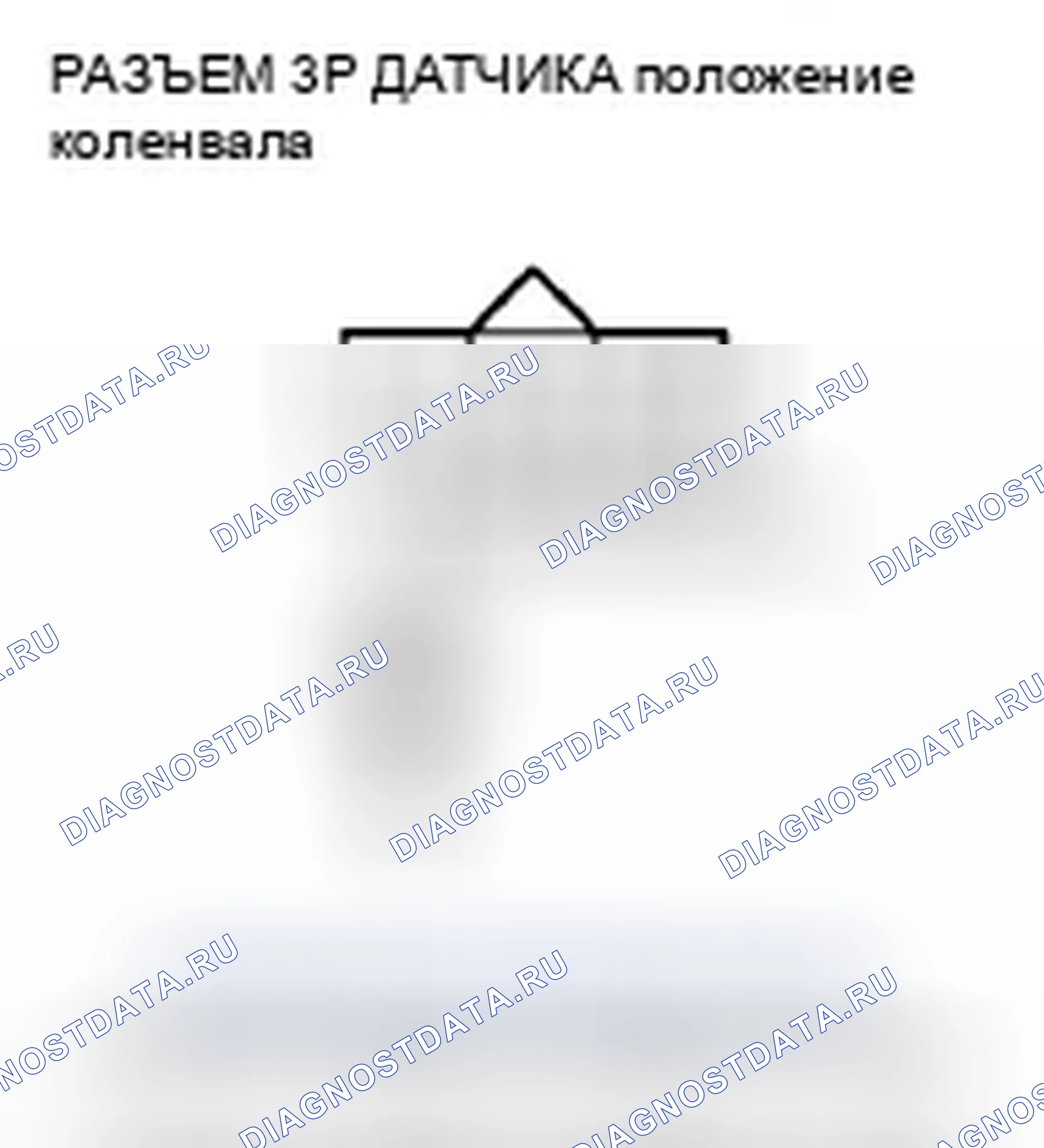 Рис. 602. Honda Civic VIII рестайлинг