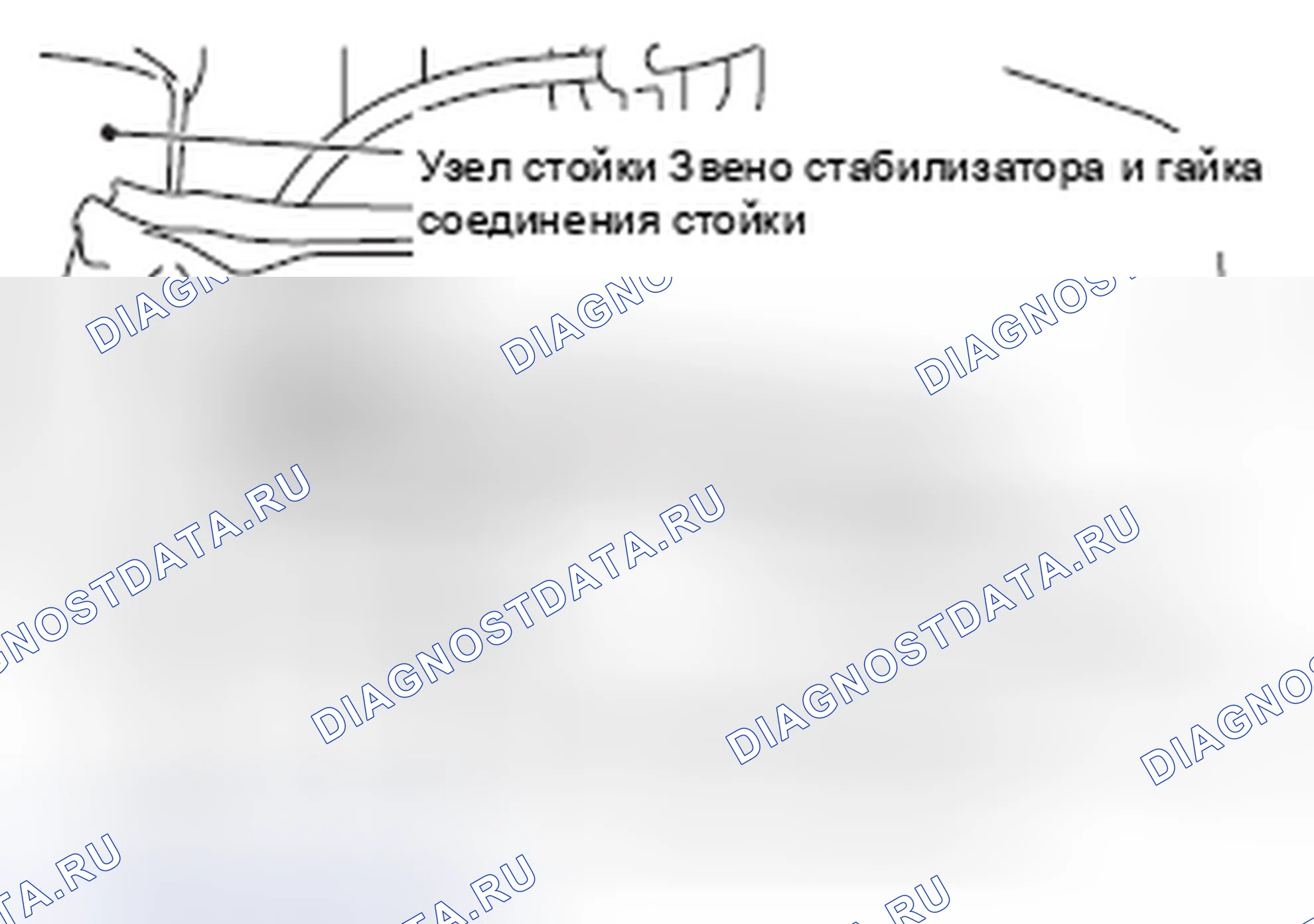 Рис. 21: > > C < < МОНТАЖ ЗВЕНА СТАБИЛИЗАТОРА. Mercedes-Benz CLA-класс C117/X117 рестайлинг