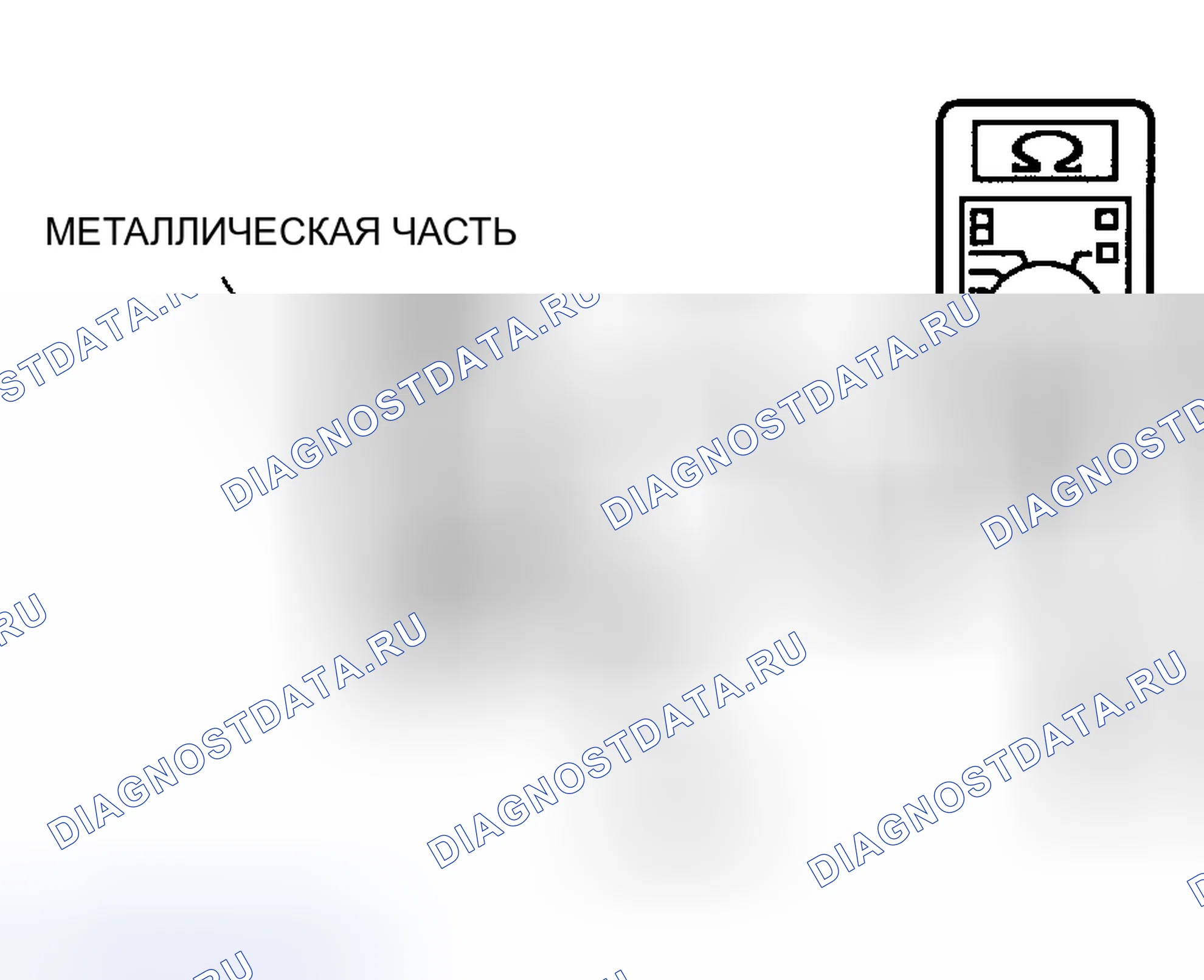 Рис. 305. Mitsubishi Lancer IX рестайлинг