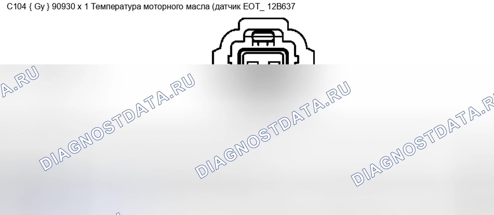 Рис. 6. Ford Pickup F250 Super Duty I