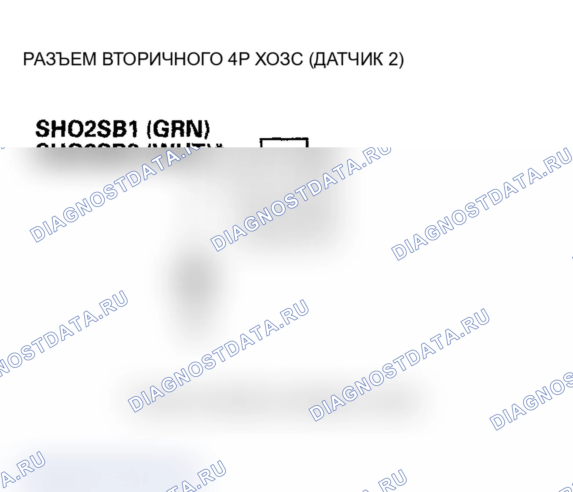 Рис. 81: P0137 расшифровка кода ошибки, P0157: низковольтная цепь задней вторичной подогреваемый кислородный датчик (блок 1, датчик 2) (модели 2005-2006); Фро. Acura MDX I