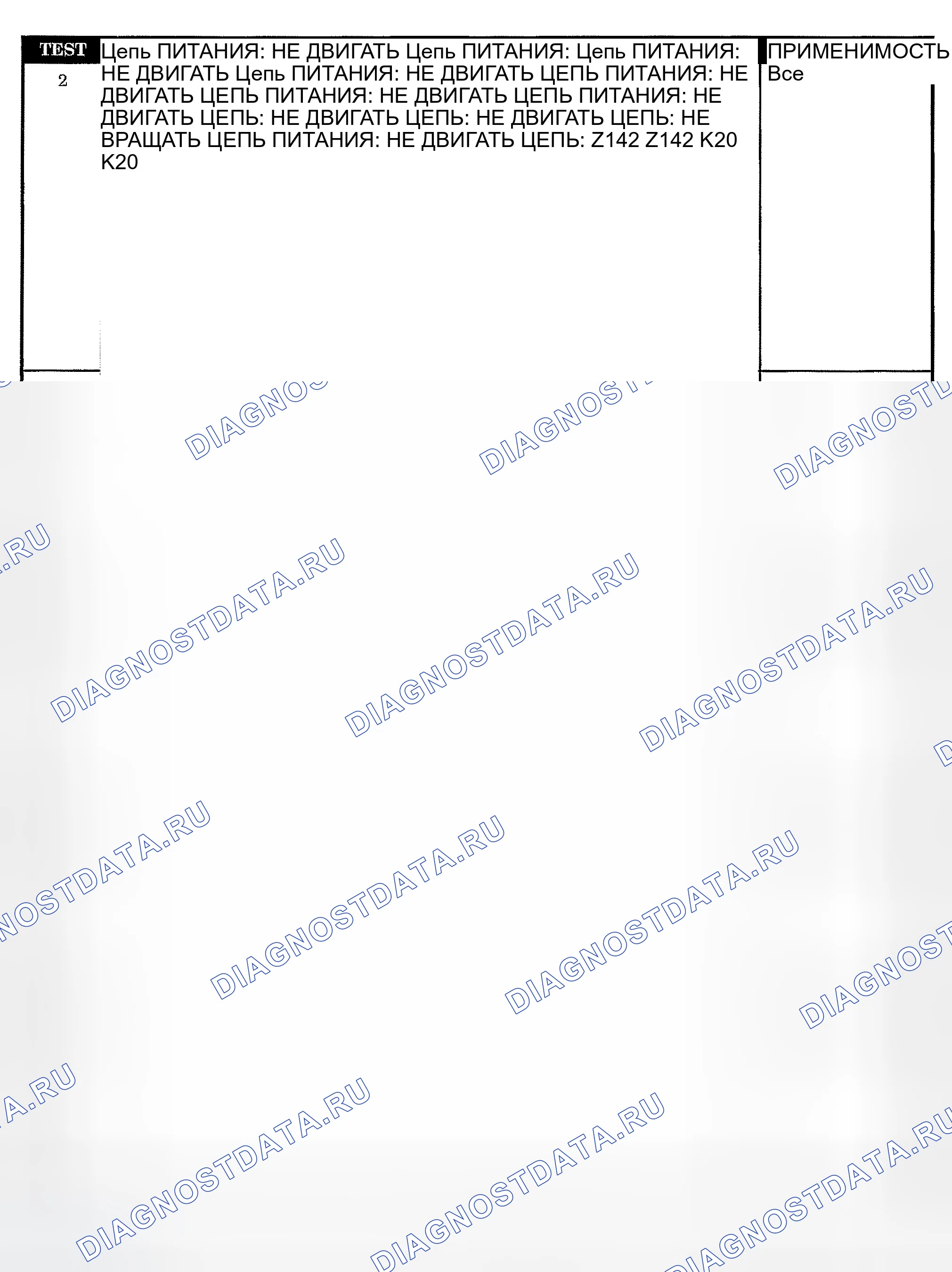 Рис. 231. Jeep Liberty I