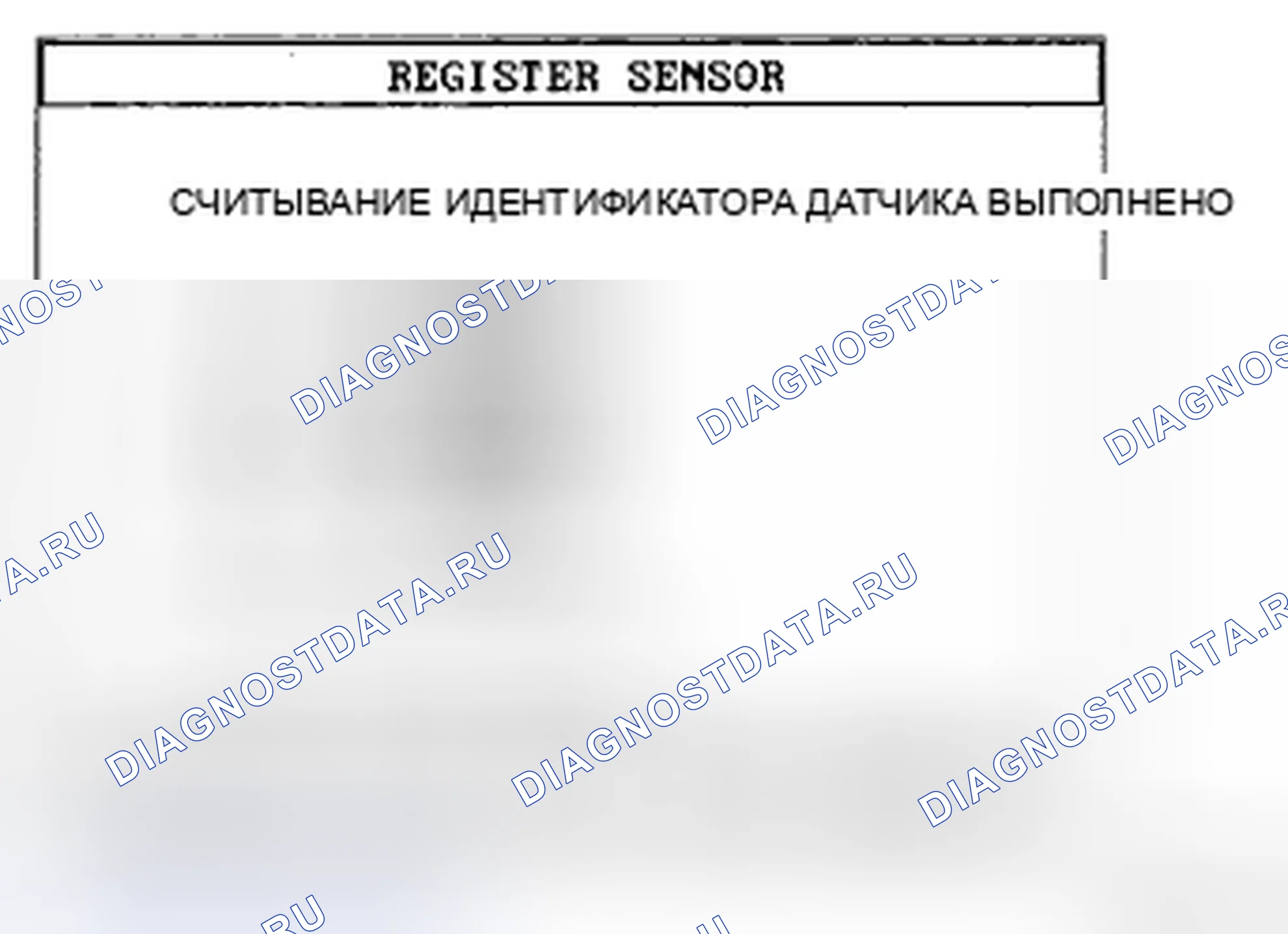 Рис. 56. Kia Sorento I рестайлинг