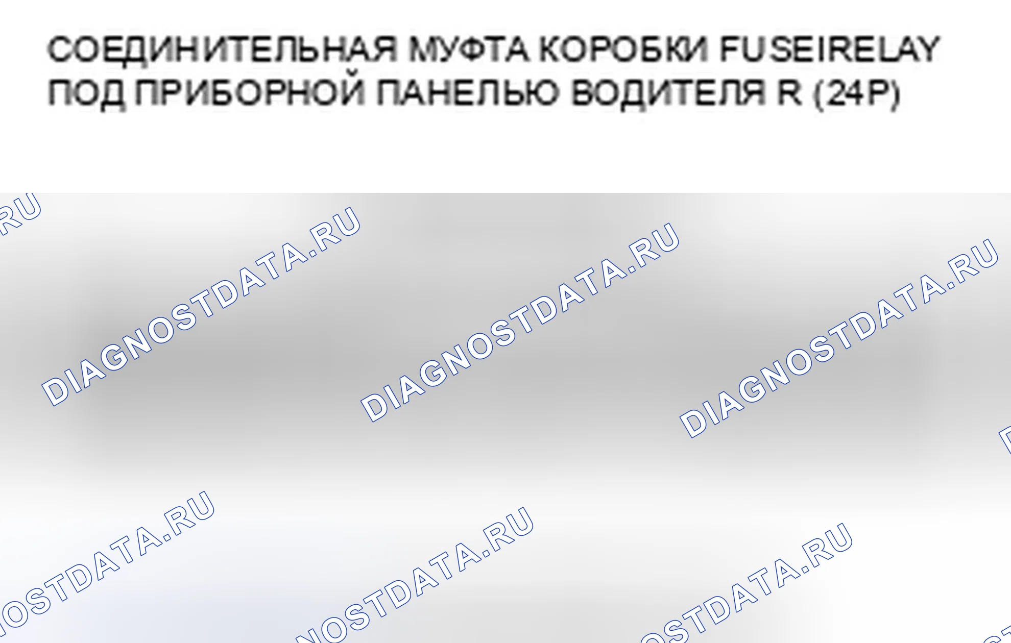 Рис. 107. Honda Crosstour I
