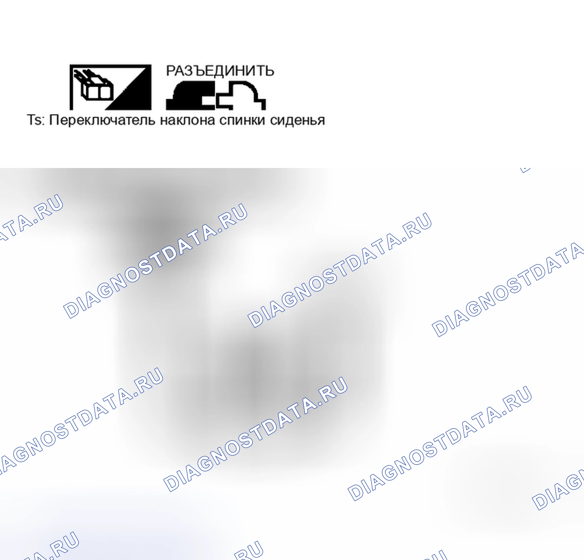 Рис. 50. Honda Logo I
