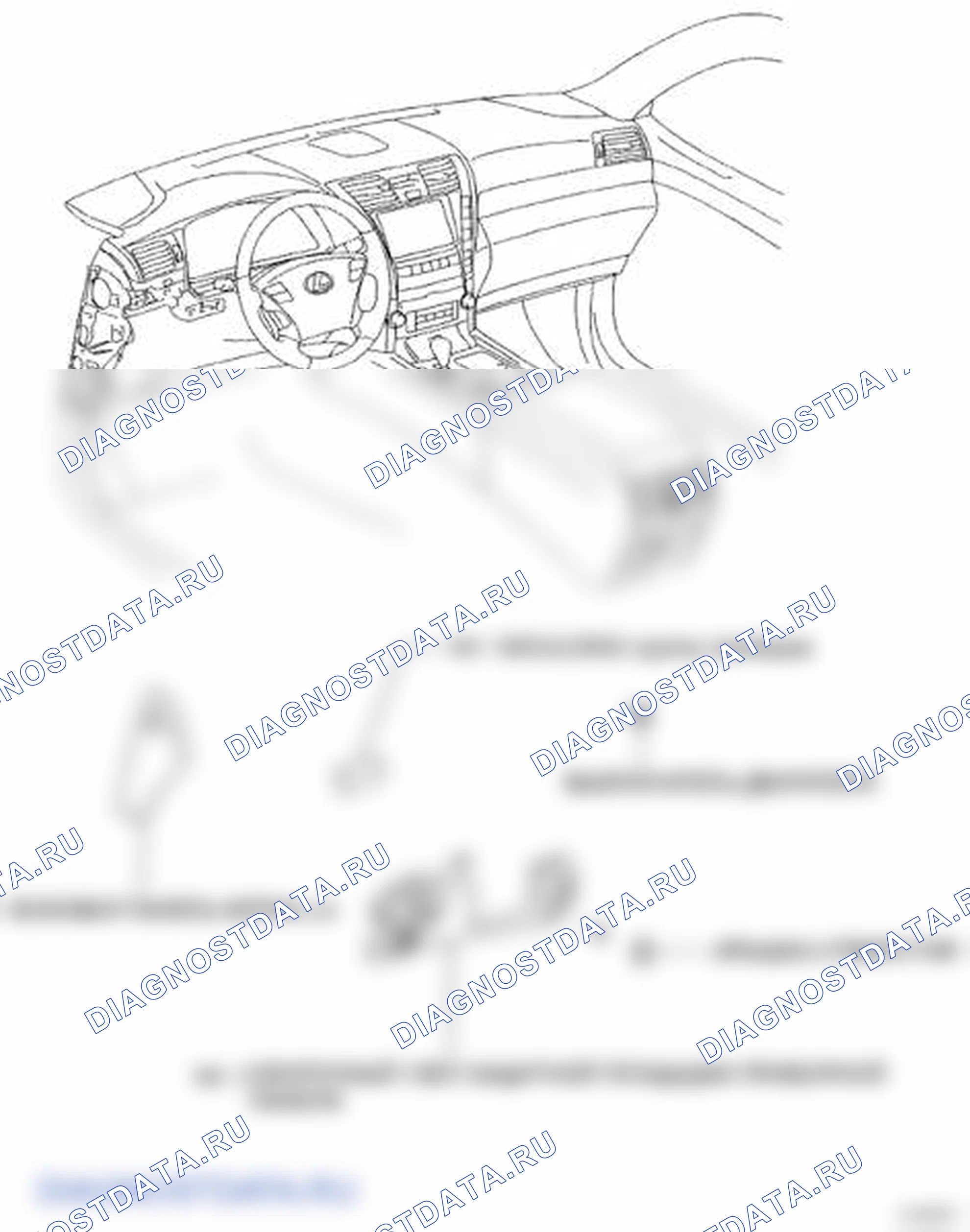 Рис. 123: КОМПОНЕНТЫ. Lexus LS IV