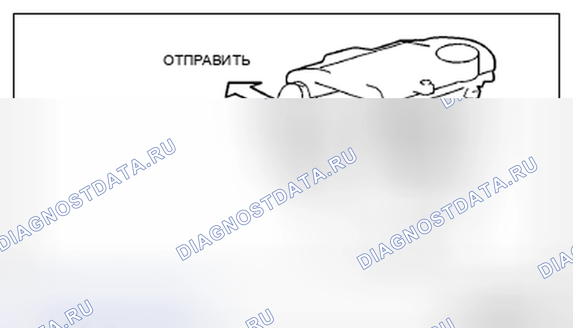 Рис. 69: L5. Mazda CX-7 I рестайлинг