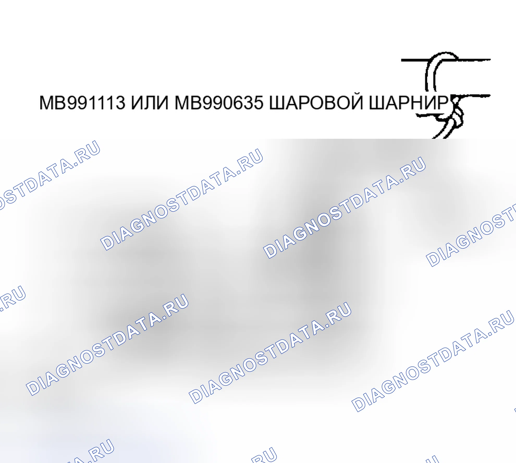 Рис. 43. Mitsubishi Eclipse III