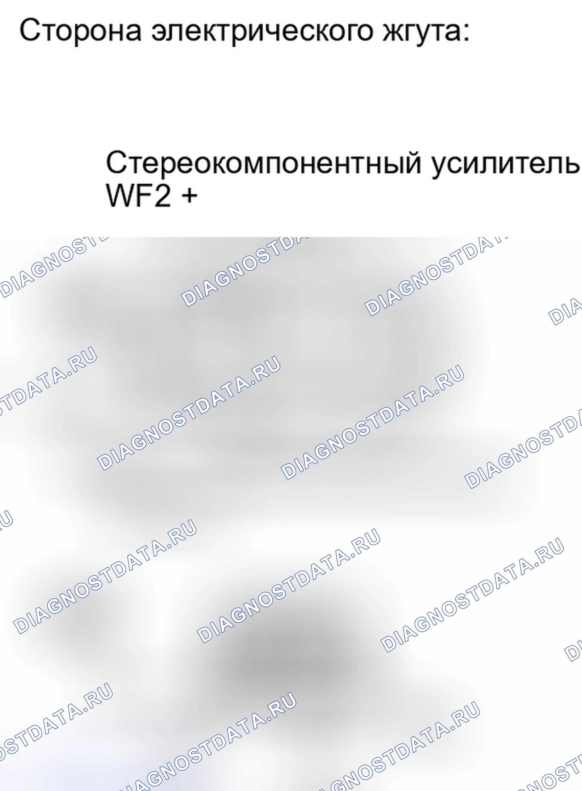 Рис. 75. Haval H6S I