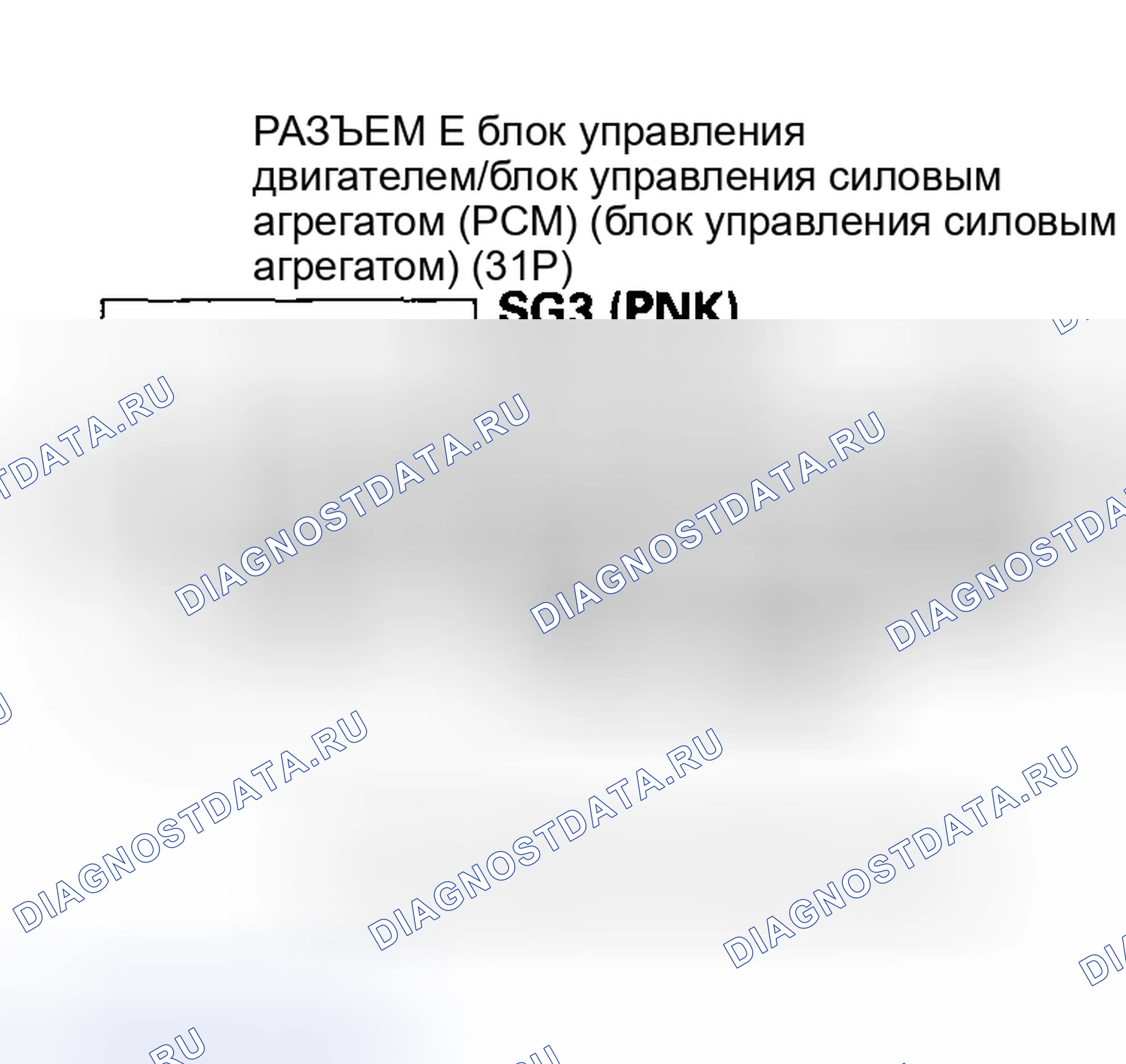 Рис. 227. Acura RSX I
