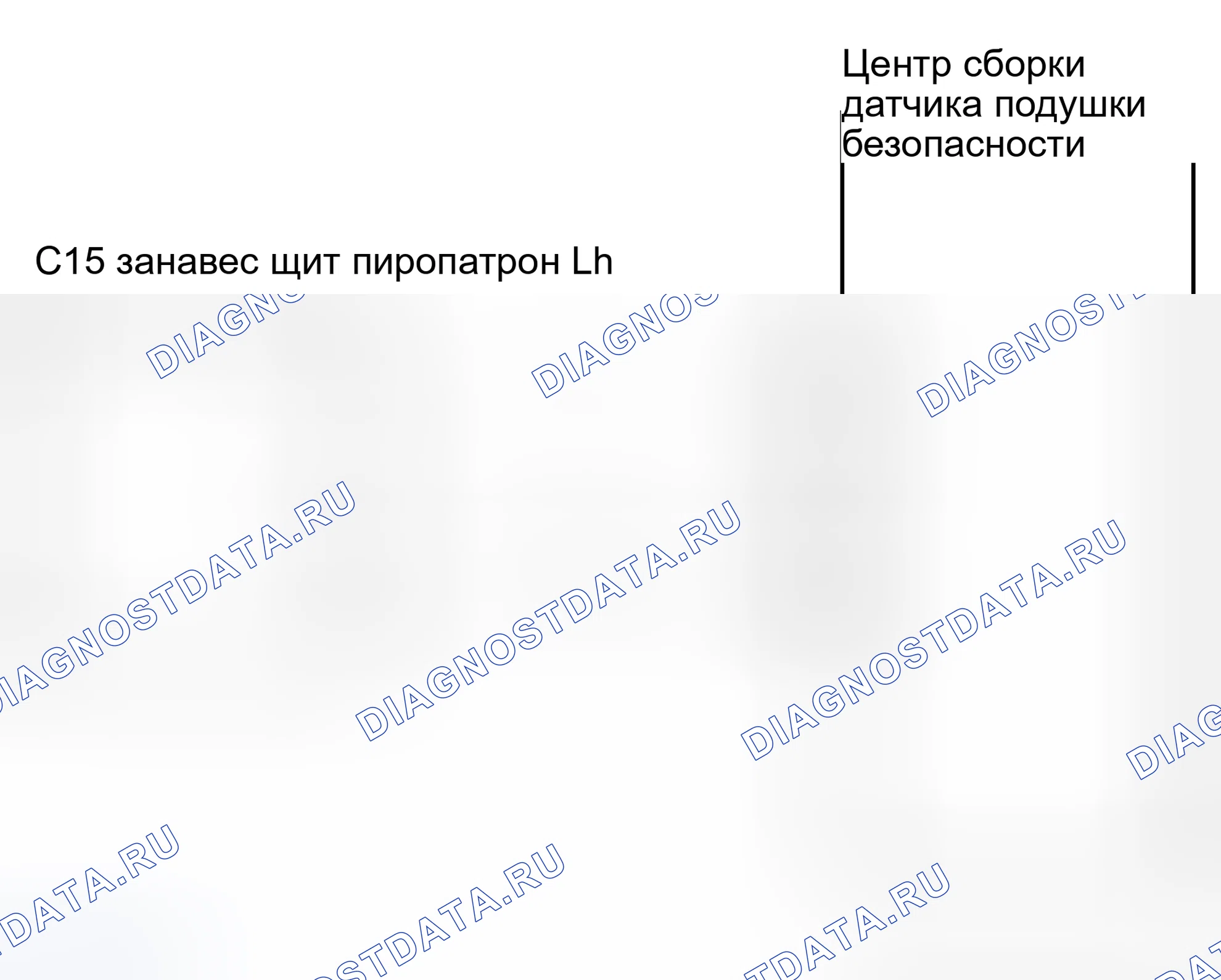 Рис. 180: электросхема. Lexus RX II