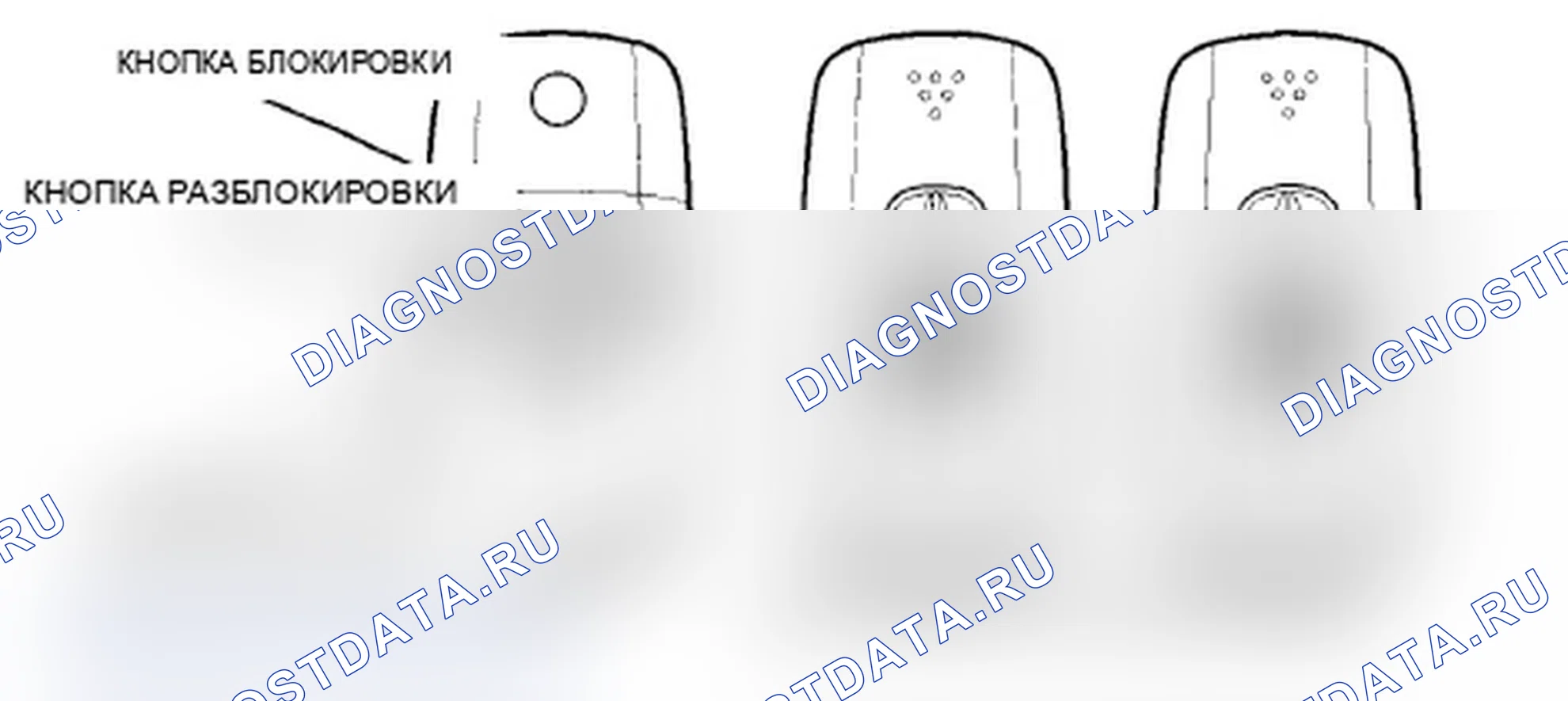 Рис. 119: С системой бесключевого доступа. Acura TL IV рестайлинг