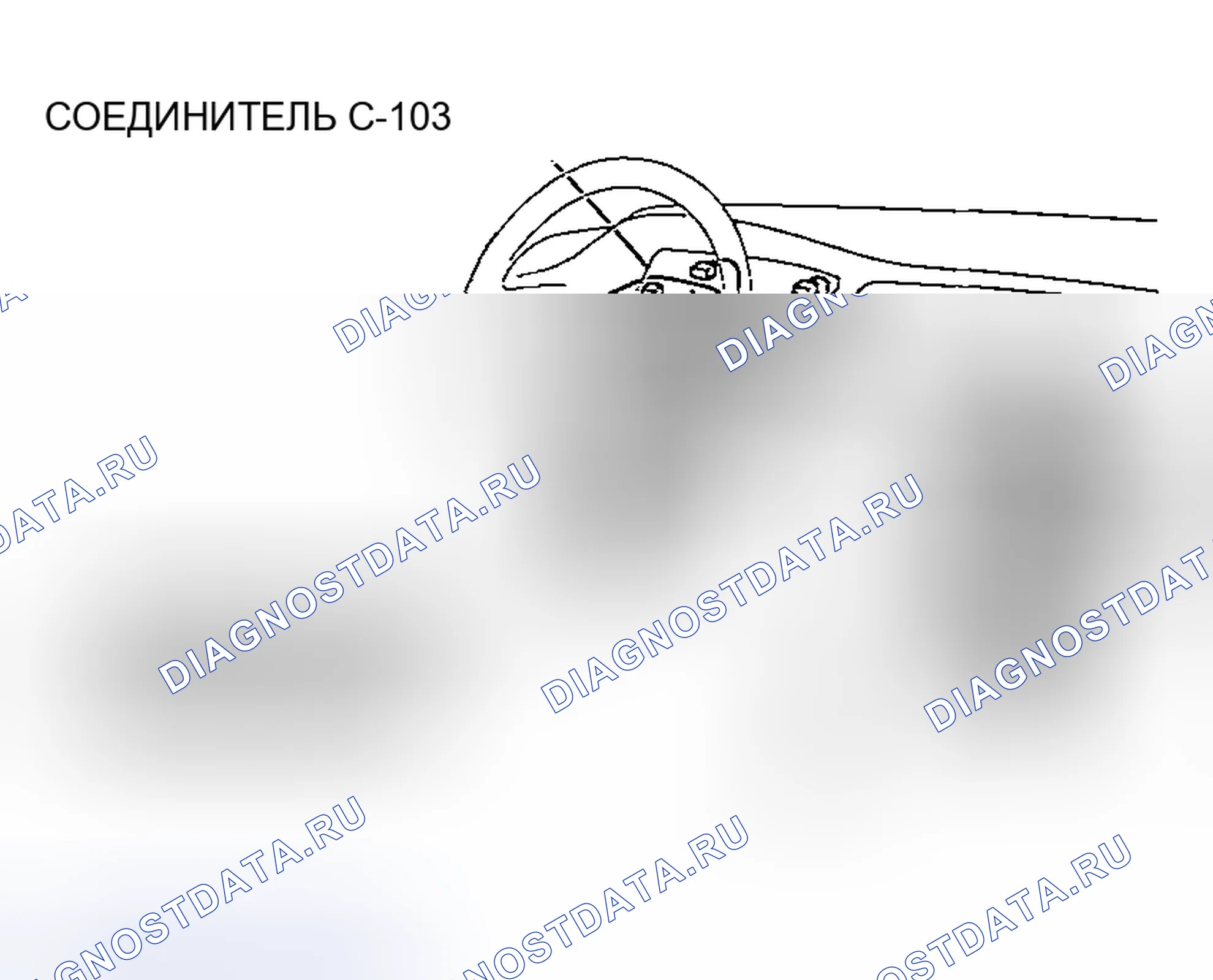 Рис. 135: РАБОТА СХЕМЫ. Mazda MX-30 I