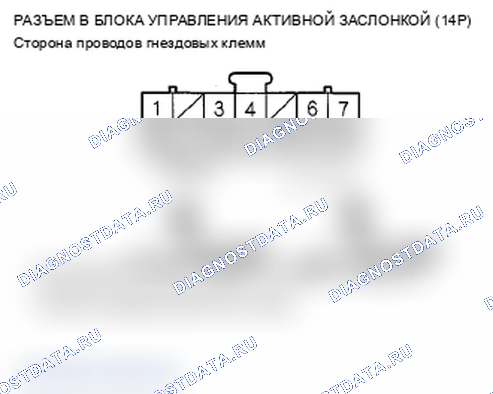 Рис. 82. Acura MDX II рестайлинг