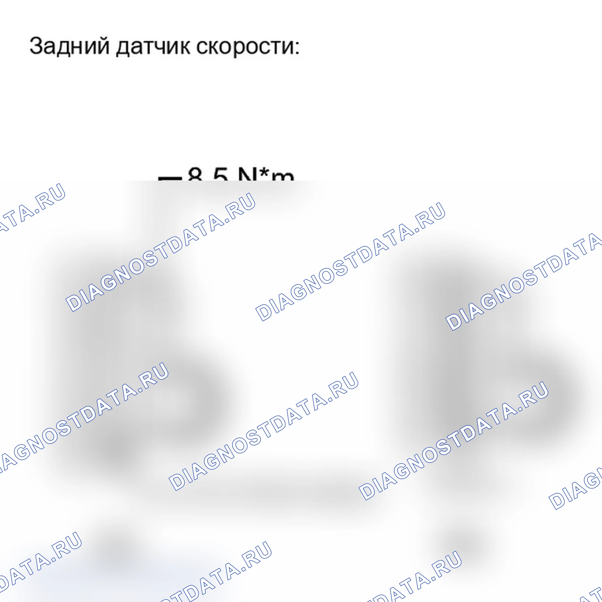 Рис. 36: ПОРЯДОК ВЫПОЛНЕНИЯ РАБОТ. Lexus IS F I