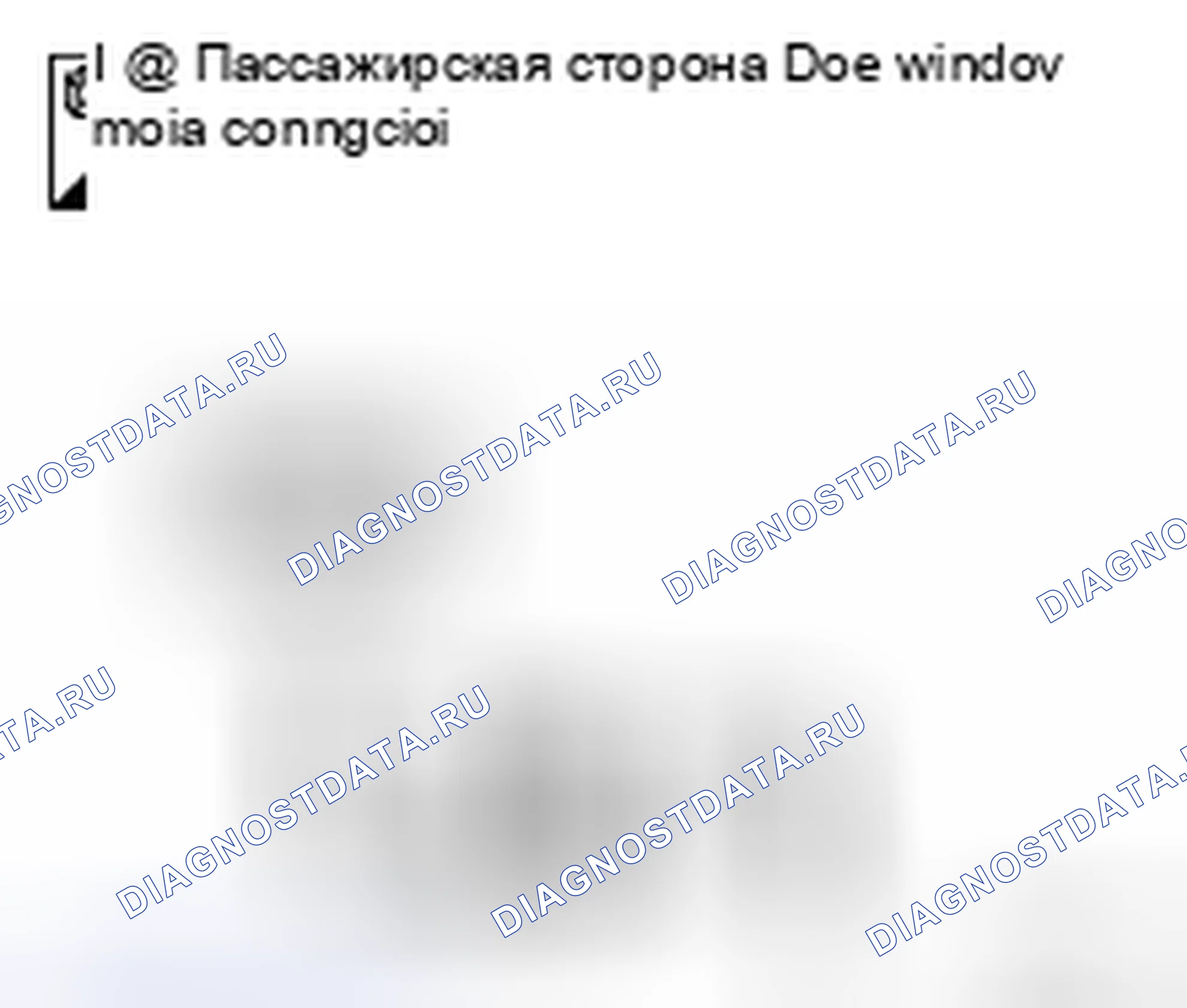 Рис. 24: Проверка цепи двигателя стеклоподъемника со стороны пассажира. Nissan 350Z I рестайлинг