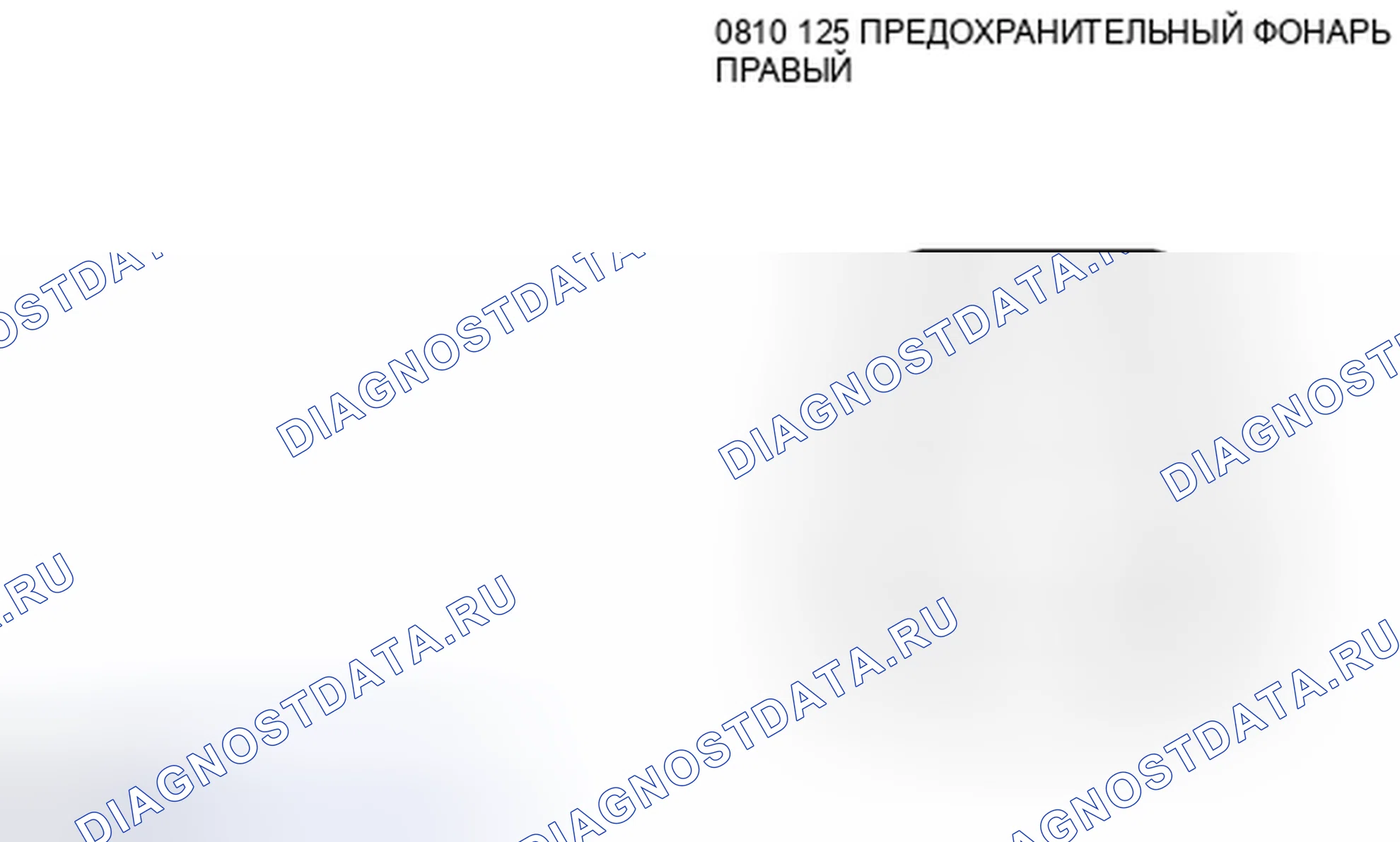 Рис. 201. Mazda Tribute II