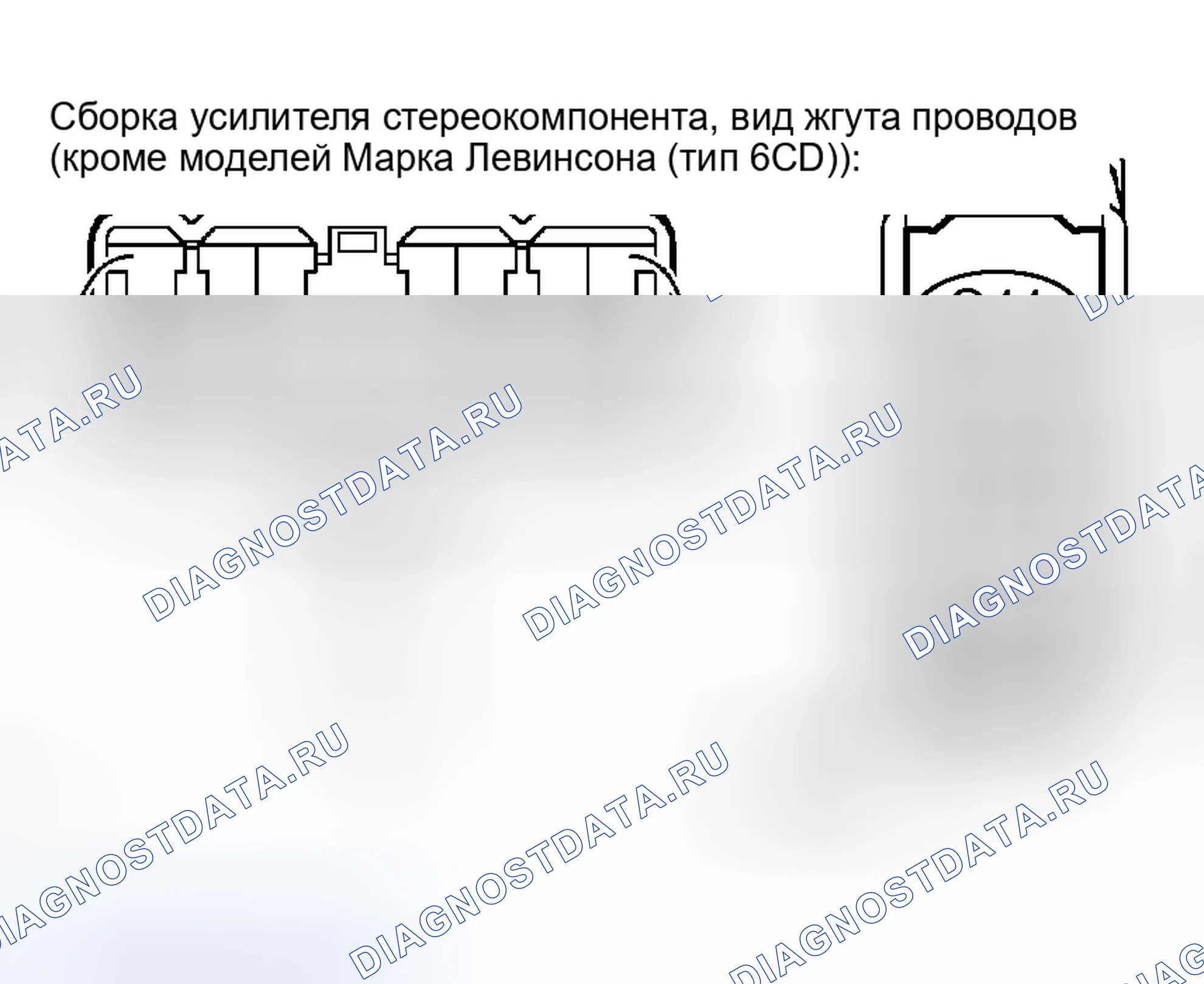 Рис. 57. Haval H5 I