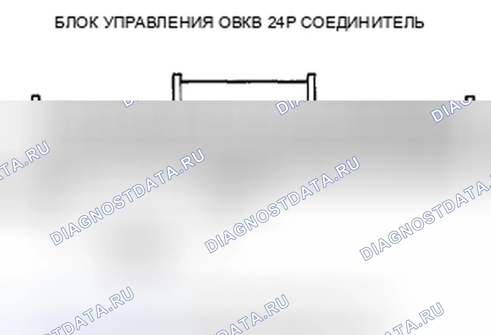 Рис. 114. Honda Accord VIII рестайлинг