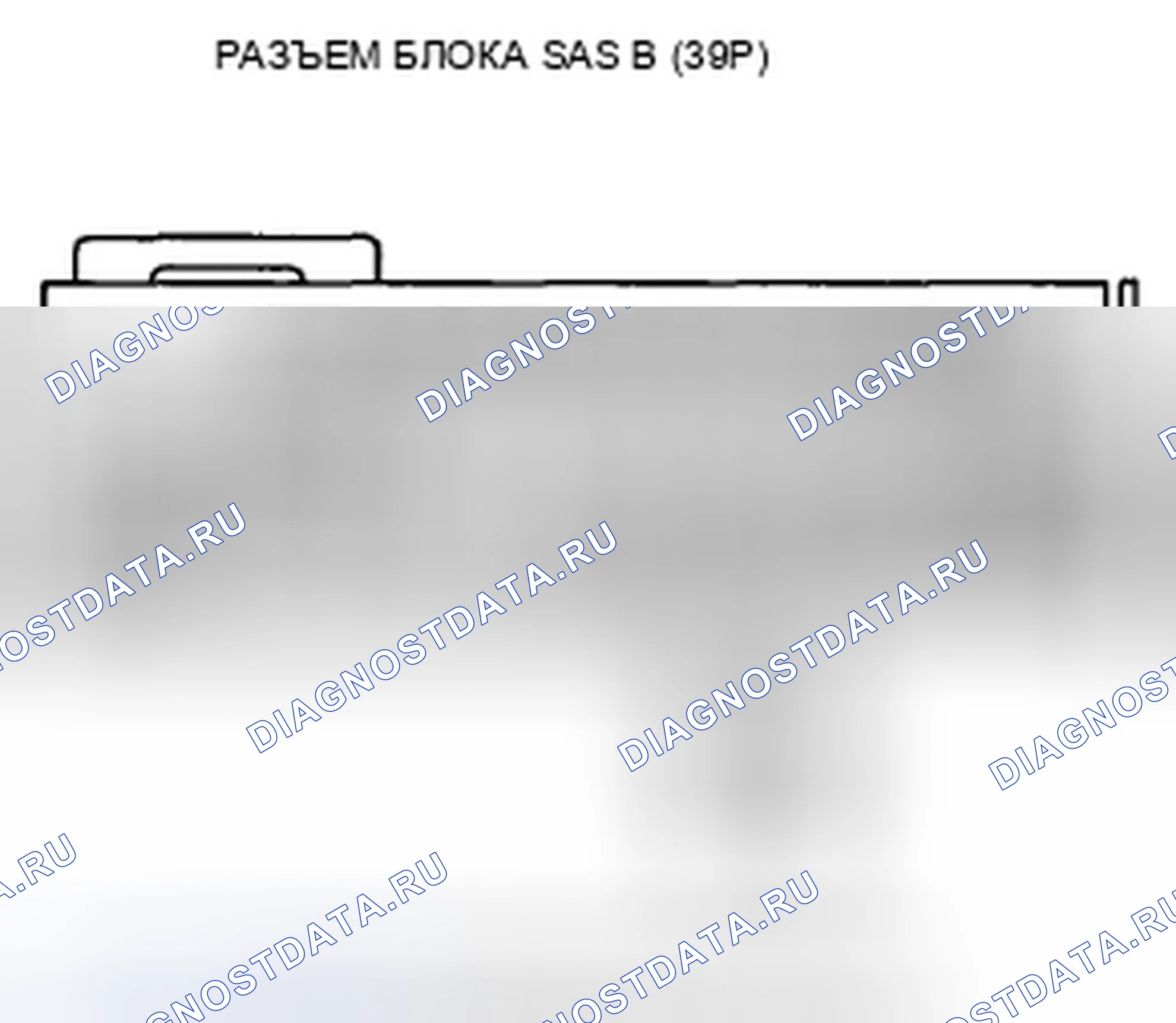 Рис. 135. Honda Accord VIII