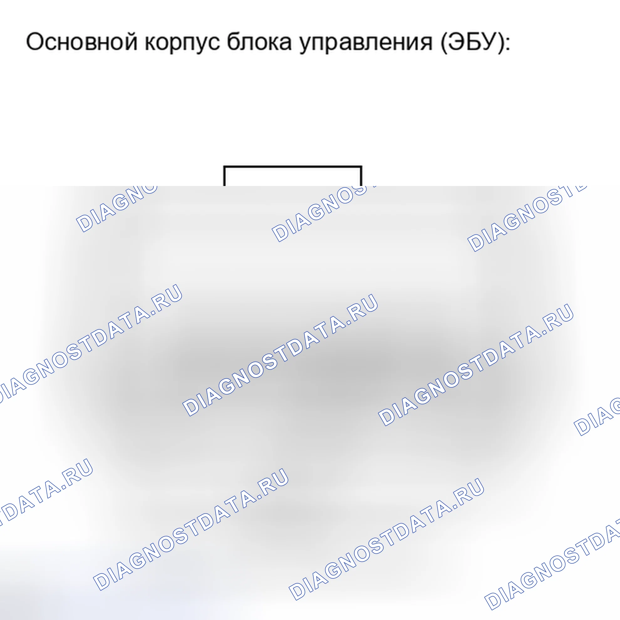Рис. 193: ПОРЯДОК ВЫПОЛНЕНИЯ РАБОТ. Toyota Corolla X рестайлинг