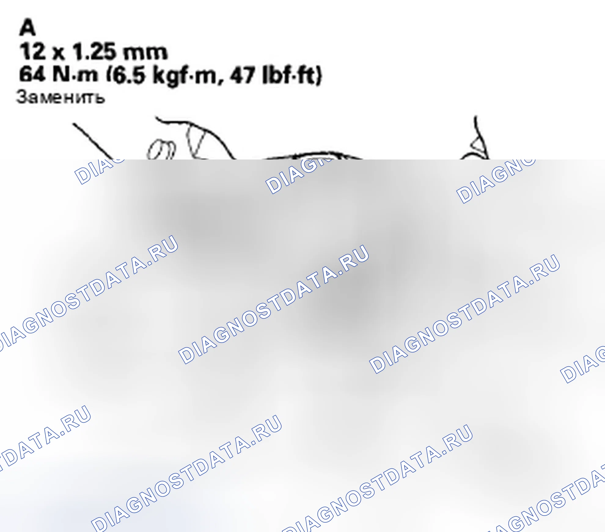 Рис. 280. Honda Civic VIII рестайлинг