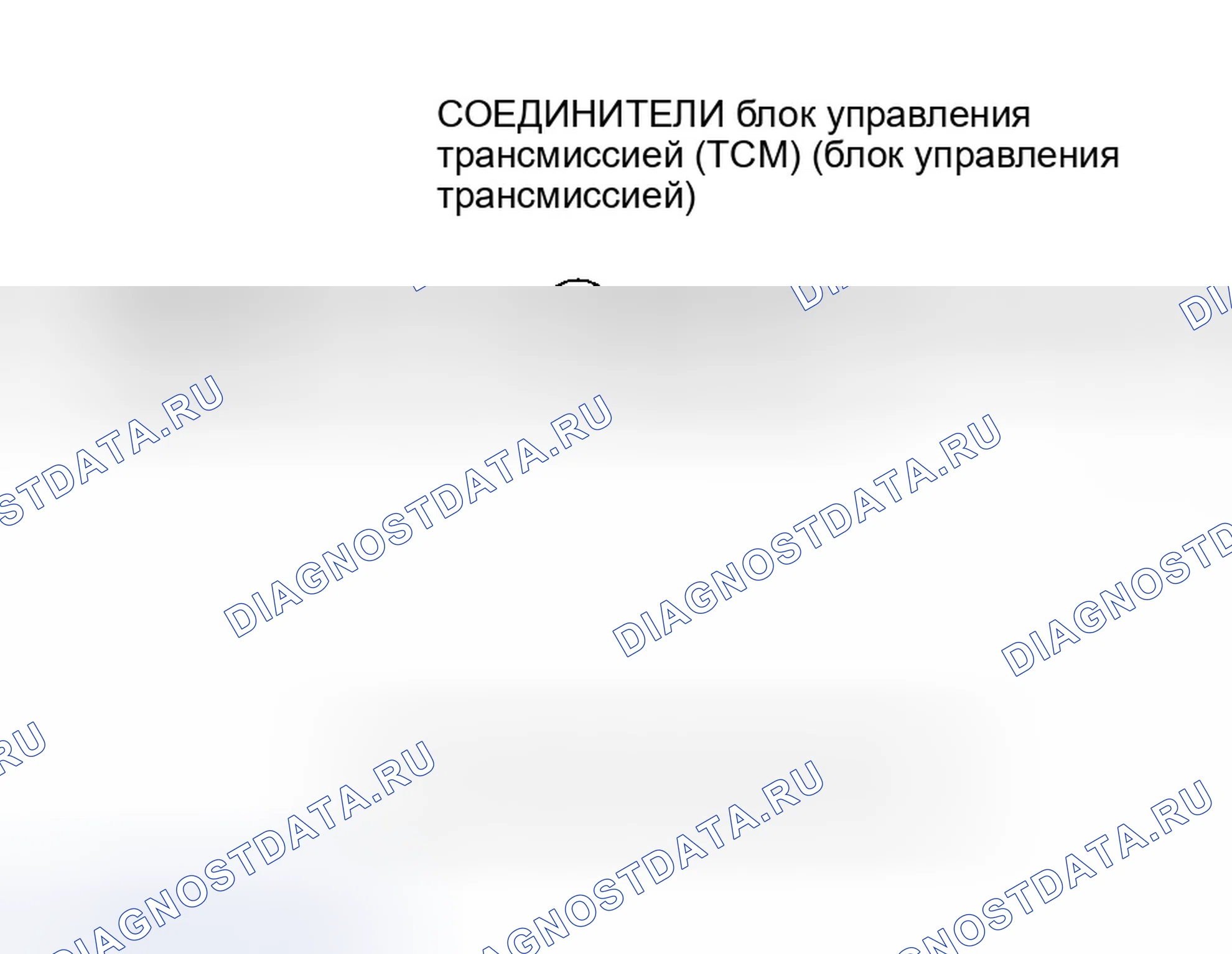 Рис. 425. Honda Insight ZE1