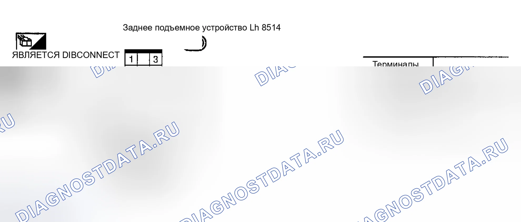 Рис. 48. Infiniti I35 II