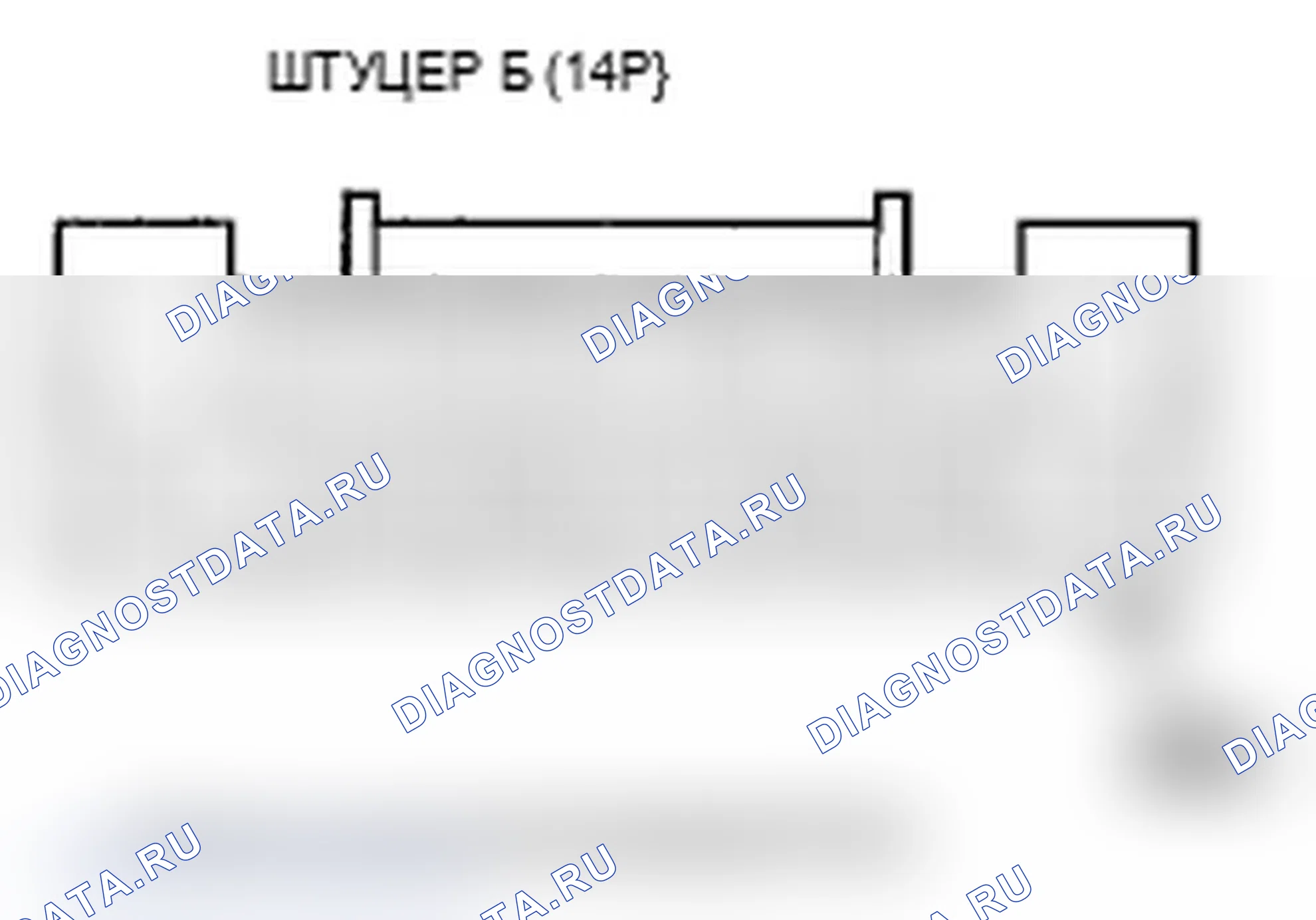 Рис. 133. Acura RL II рестайлинг