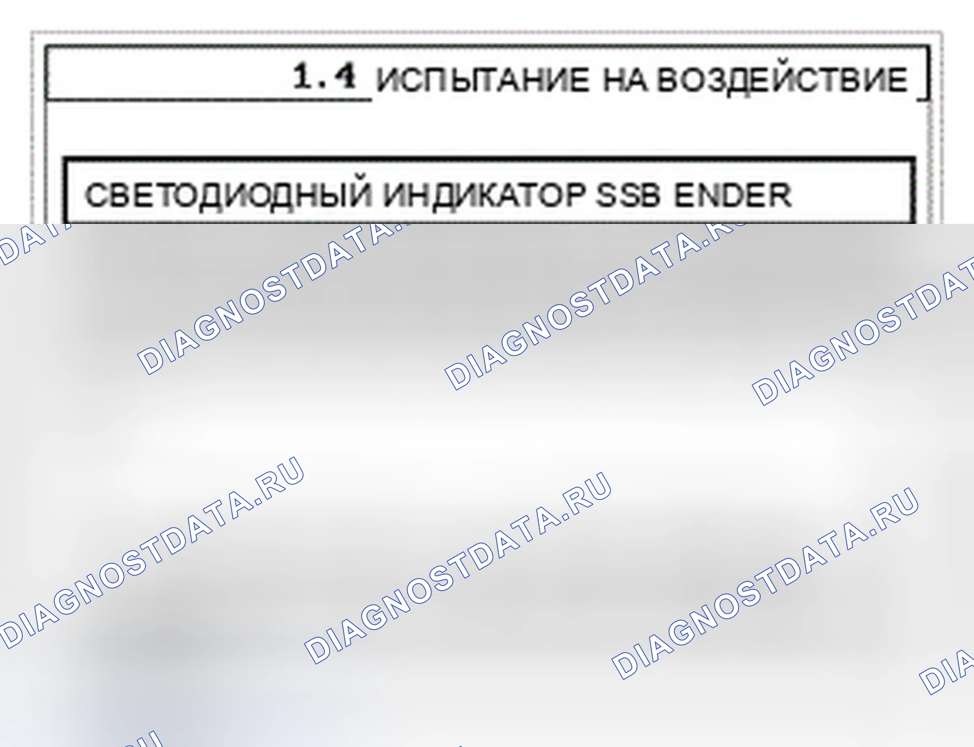 Рис. 88. Hyundai Genesis I рестайлинг