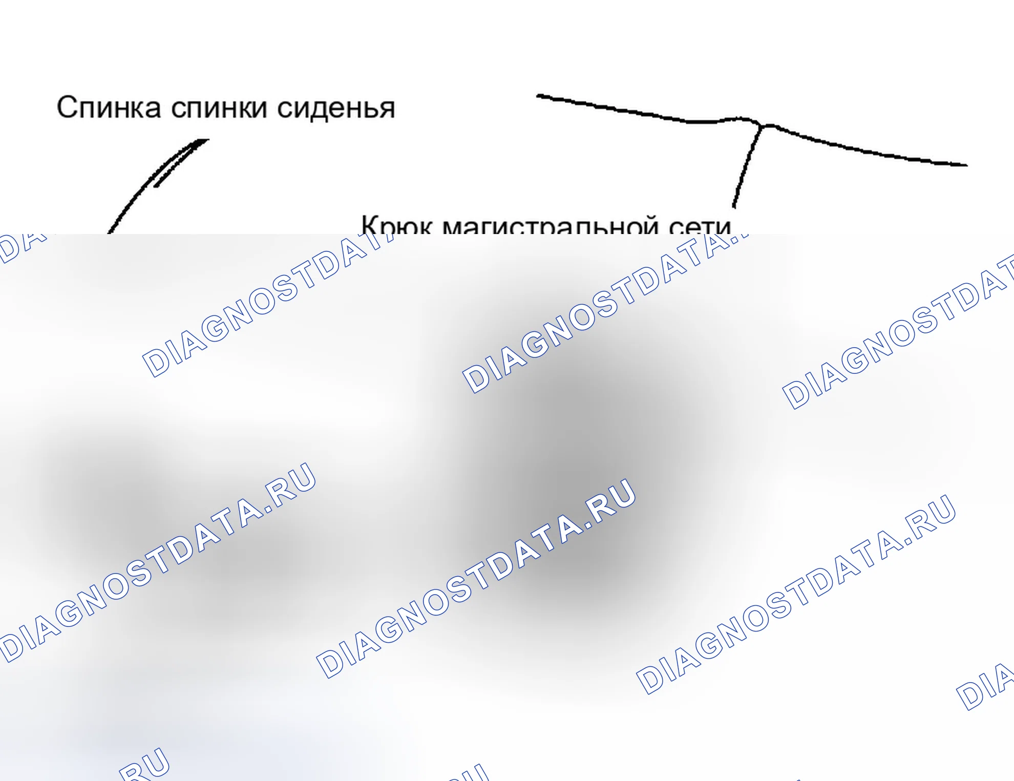 Рис. 26: Удаление отделки спинки сиденья и подушки. Infiniti FX35 I