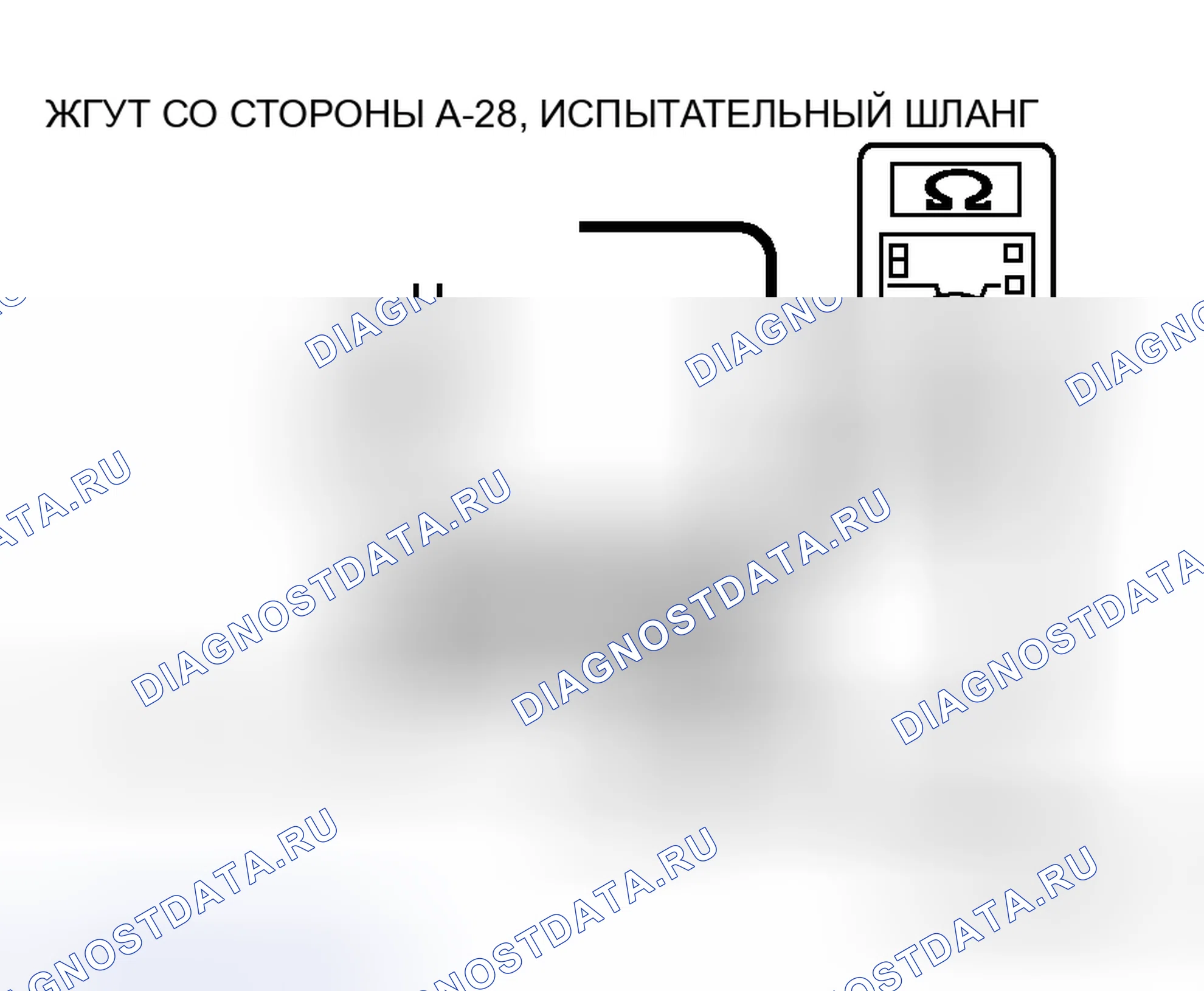 Рис. 33. Honda Fit Shuttle I